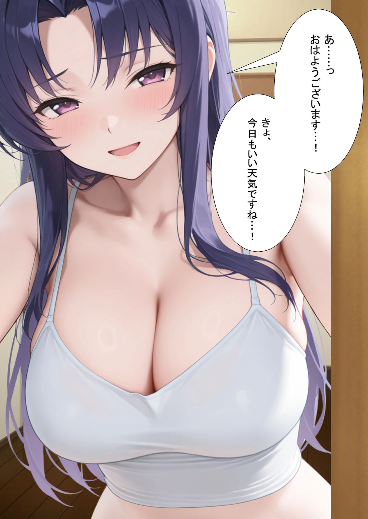 近所のエロい人妻を●わせて無理やりセフレにしてやった モザイク版ページ7