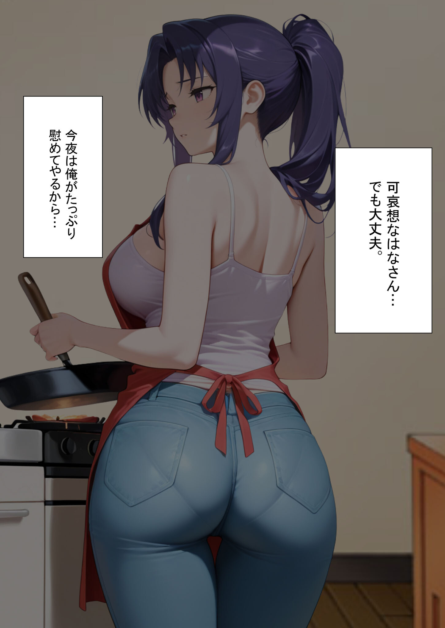 近所のエロい人妻を●わせて無理やりセフレにしてやった モザイク版ページ8