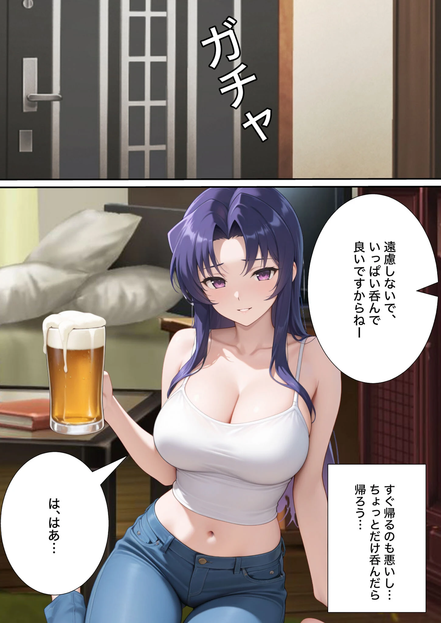 近所のエロい人妻を●わせて無理やりセフレにしてやった モザイク版ページ11
