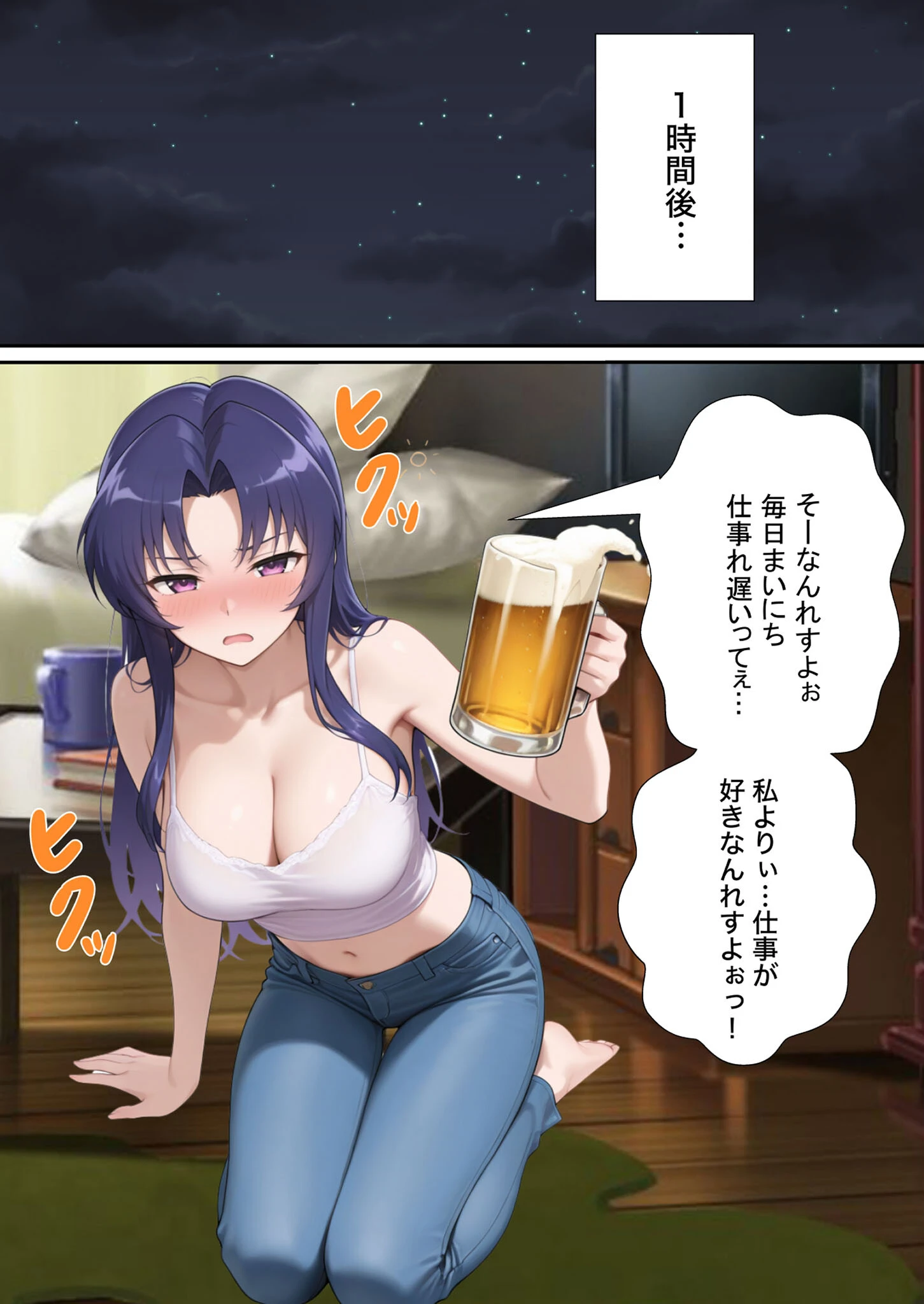 近所のエロい人妻を●わせて無理やりセフレにしてやった モザイク版ページ12