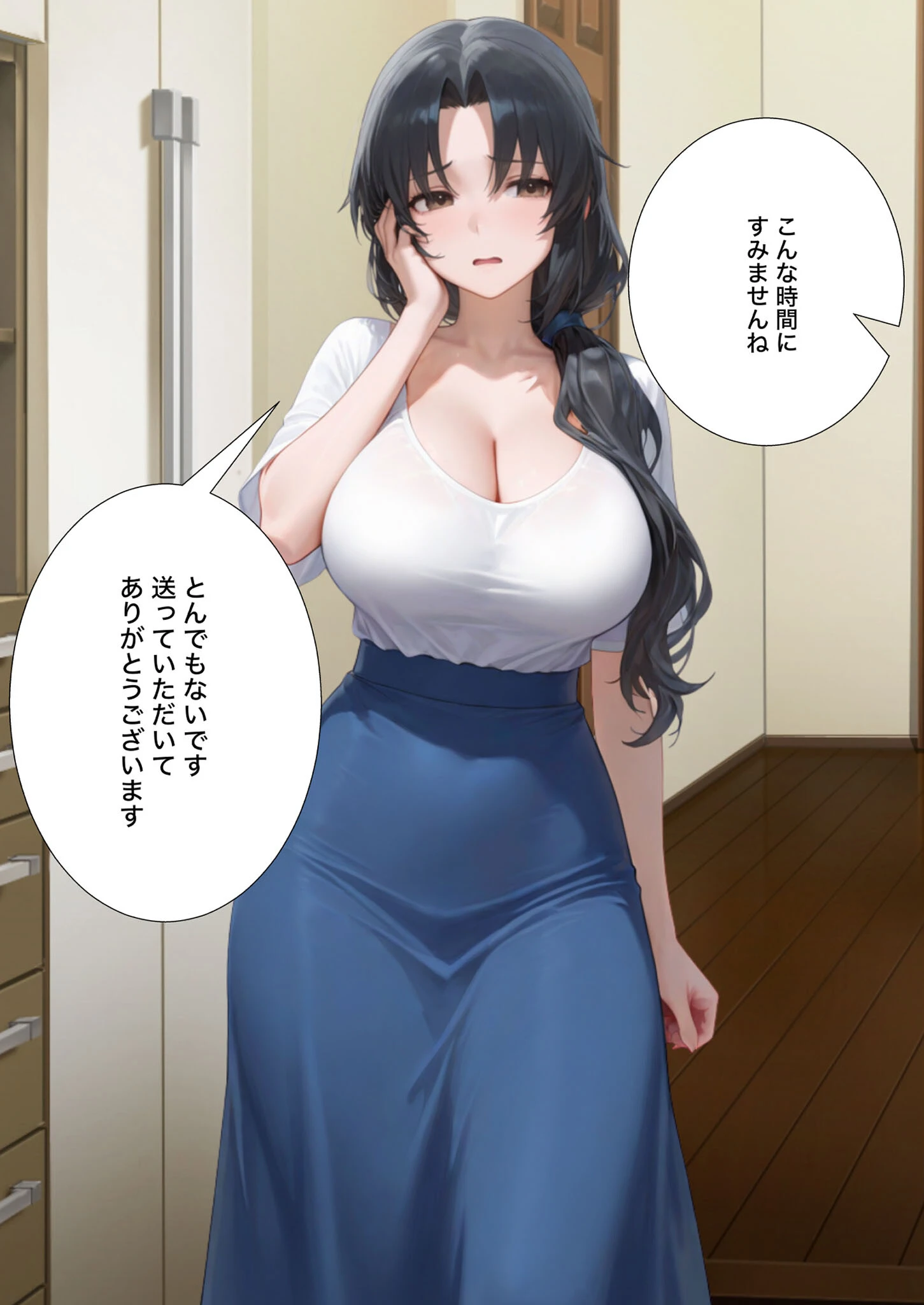 夫の上司に寝取られる37歳巨乳人妻の葵さん モザイク版ページ3