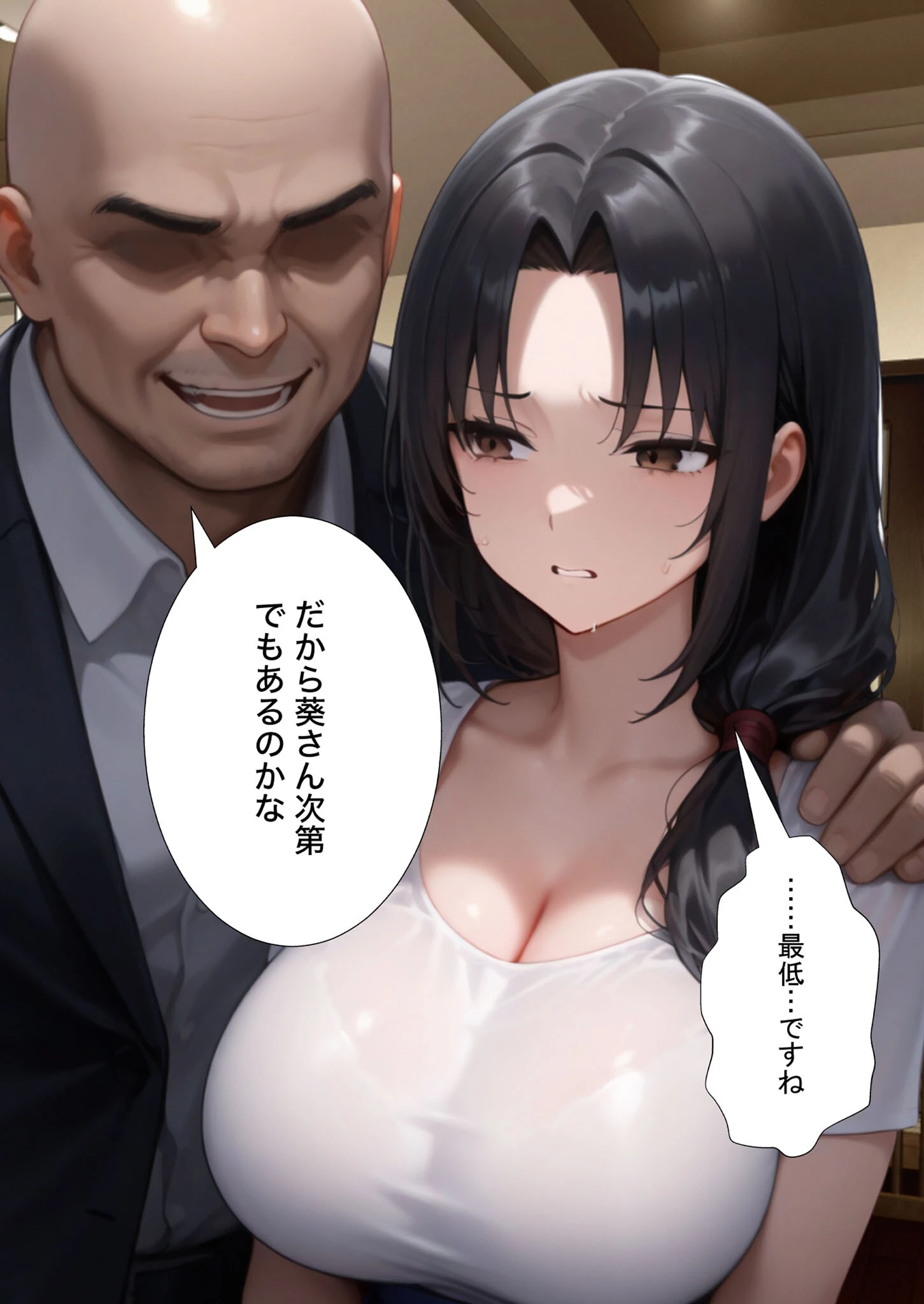 夫の上司に寝取られる37歳巨乳人妻の葵さん モザイク版ページ10