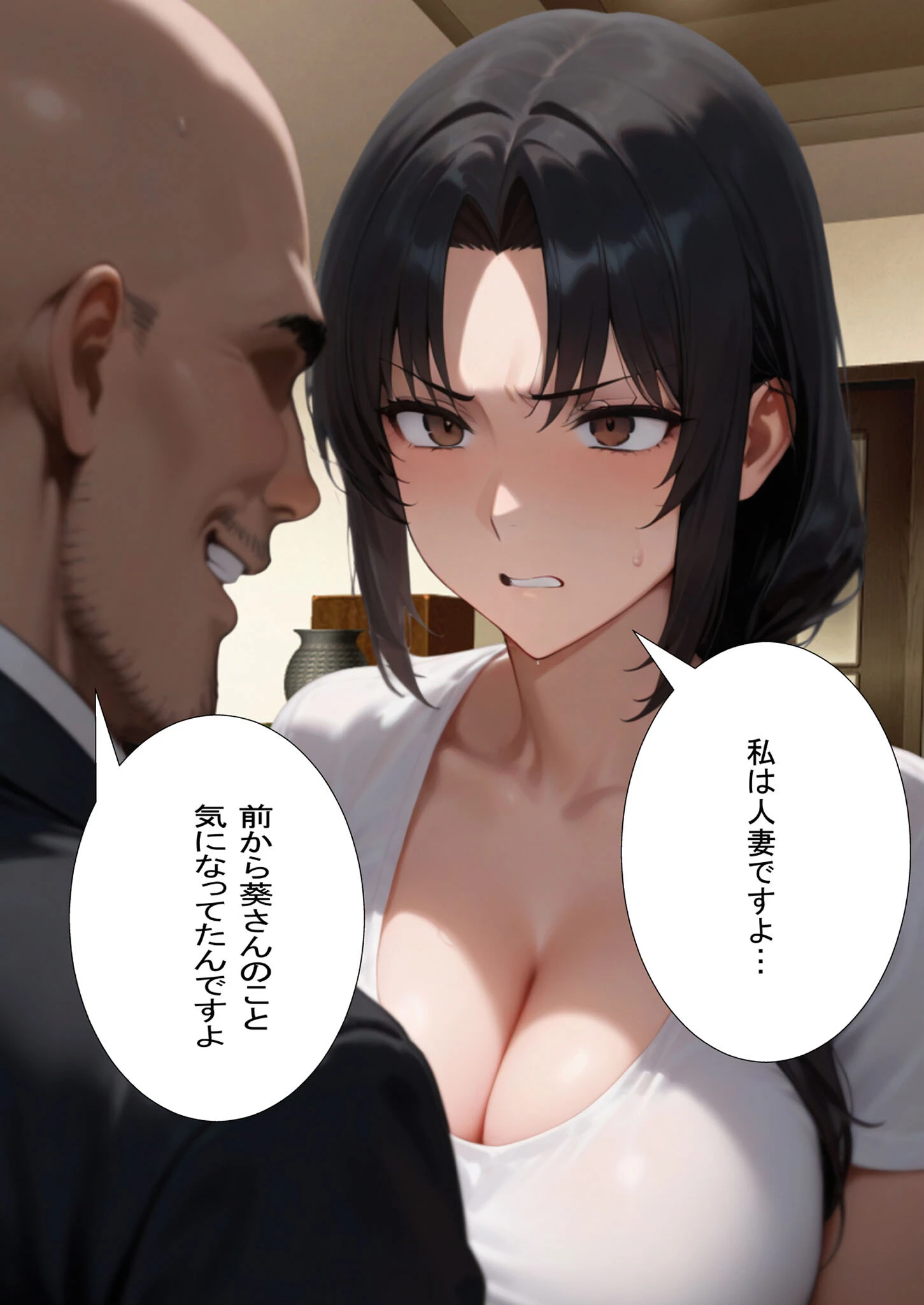 夫の上司に寝取られる37歳巨乳人妻の葵さん モザイク版ページ11