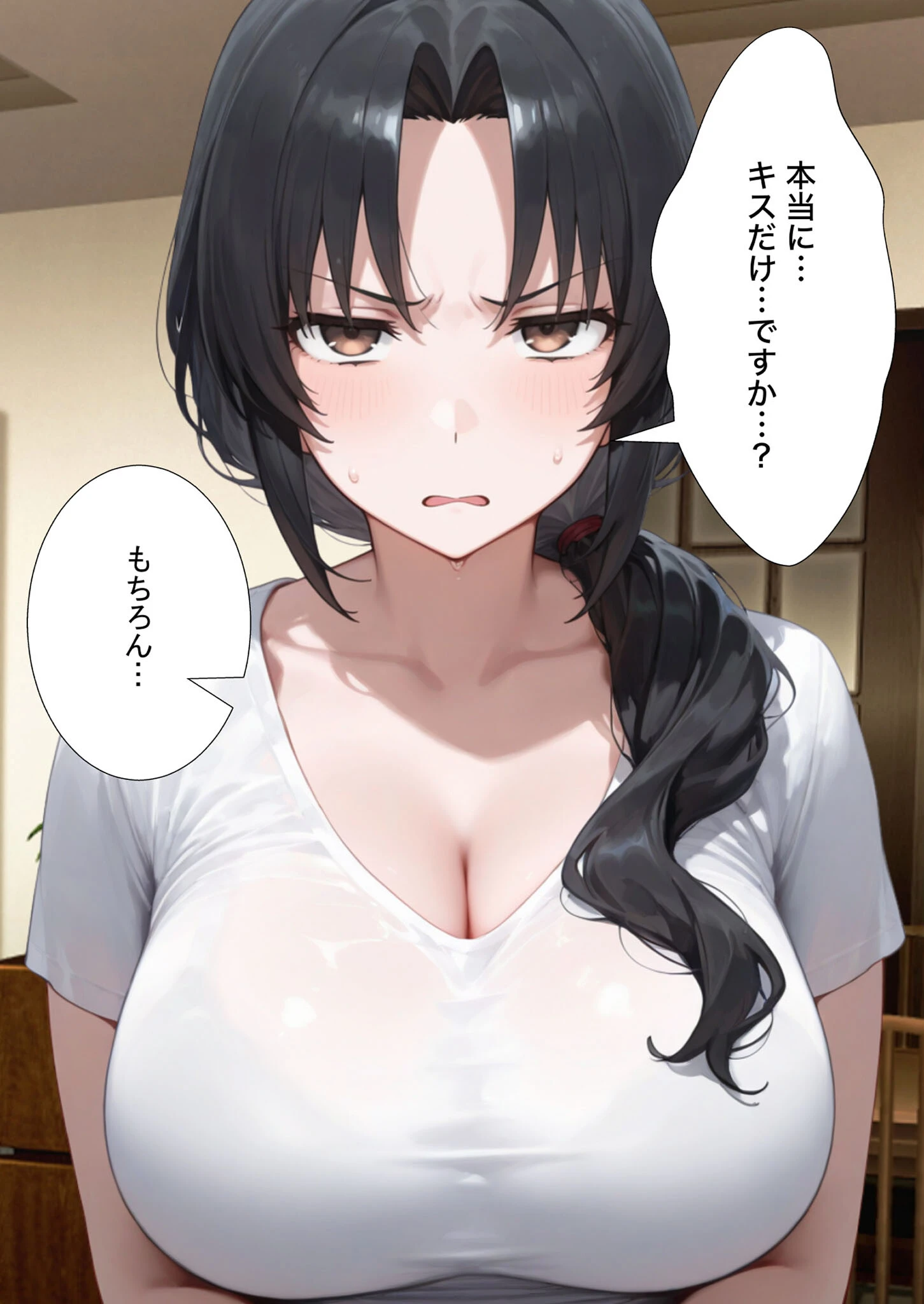 夫の上司に寝取られる37歳巨乳人妻の葵さん モザイク版ページ13