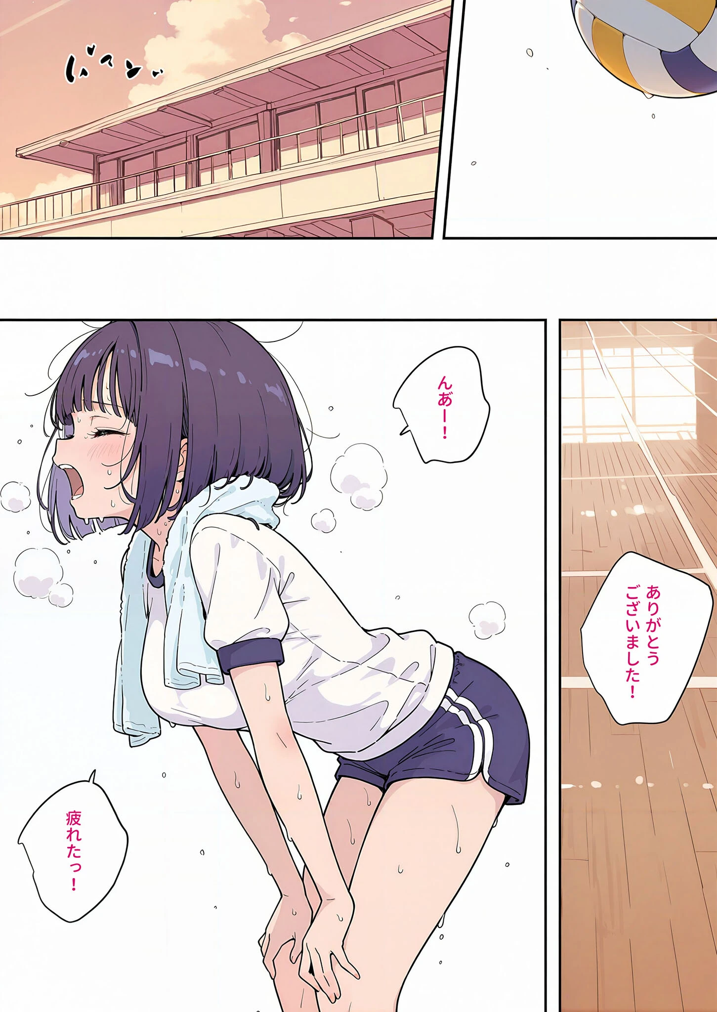 最高のオナホをつくろう 〜ただのマッサージだったはずなのに…〜 モザイク版ページ5