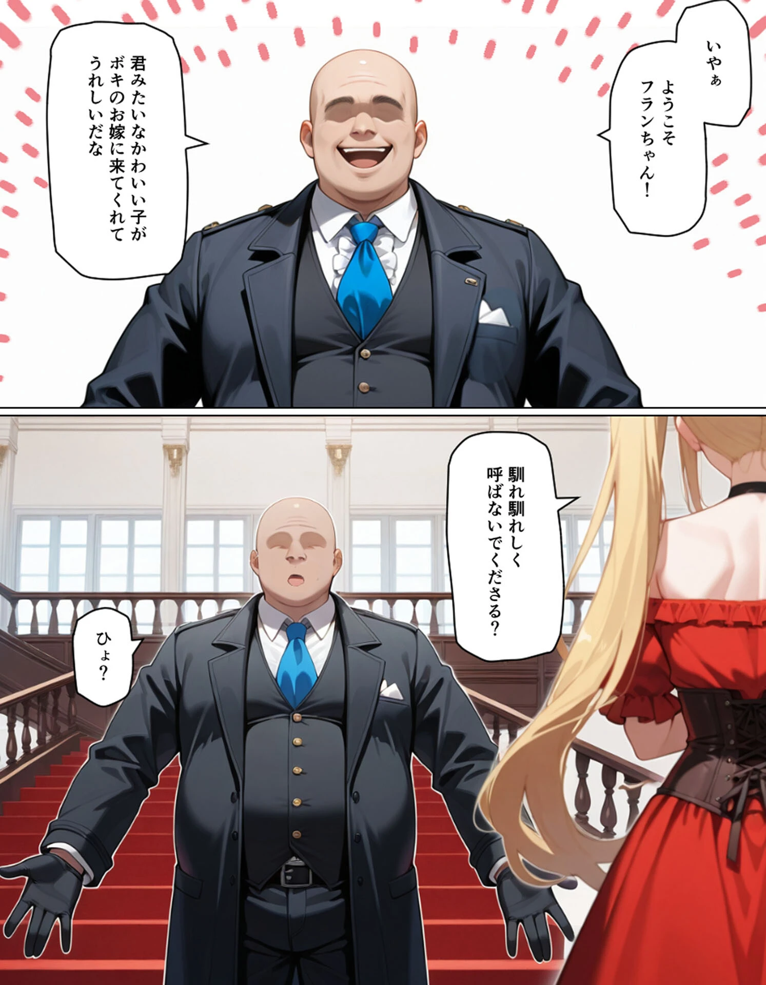 婚約破棄された悪役令嬢が豚貴族に嫁がされて来たので堕とす。あとヒロインも愛人にする。 モザイク版ページ5
