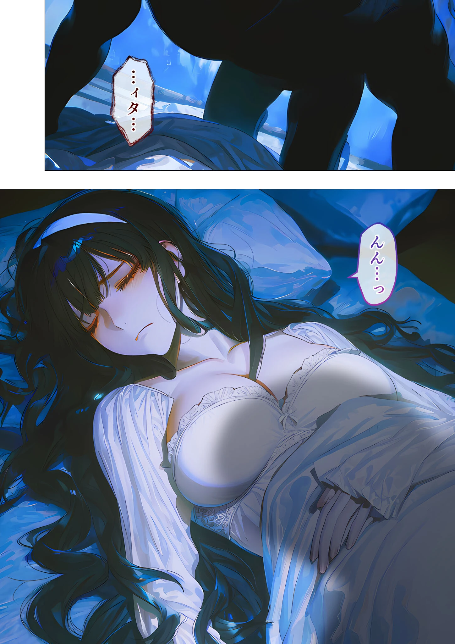 鬼哭の婚契 〜怪異憑きの婚約者は前世からの執愛で私を蝕む〜(1) R18版ページ18