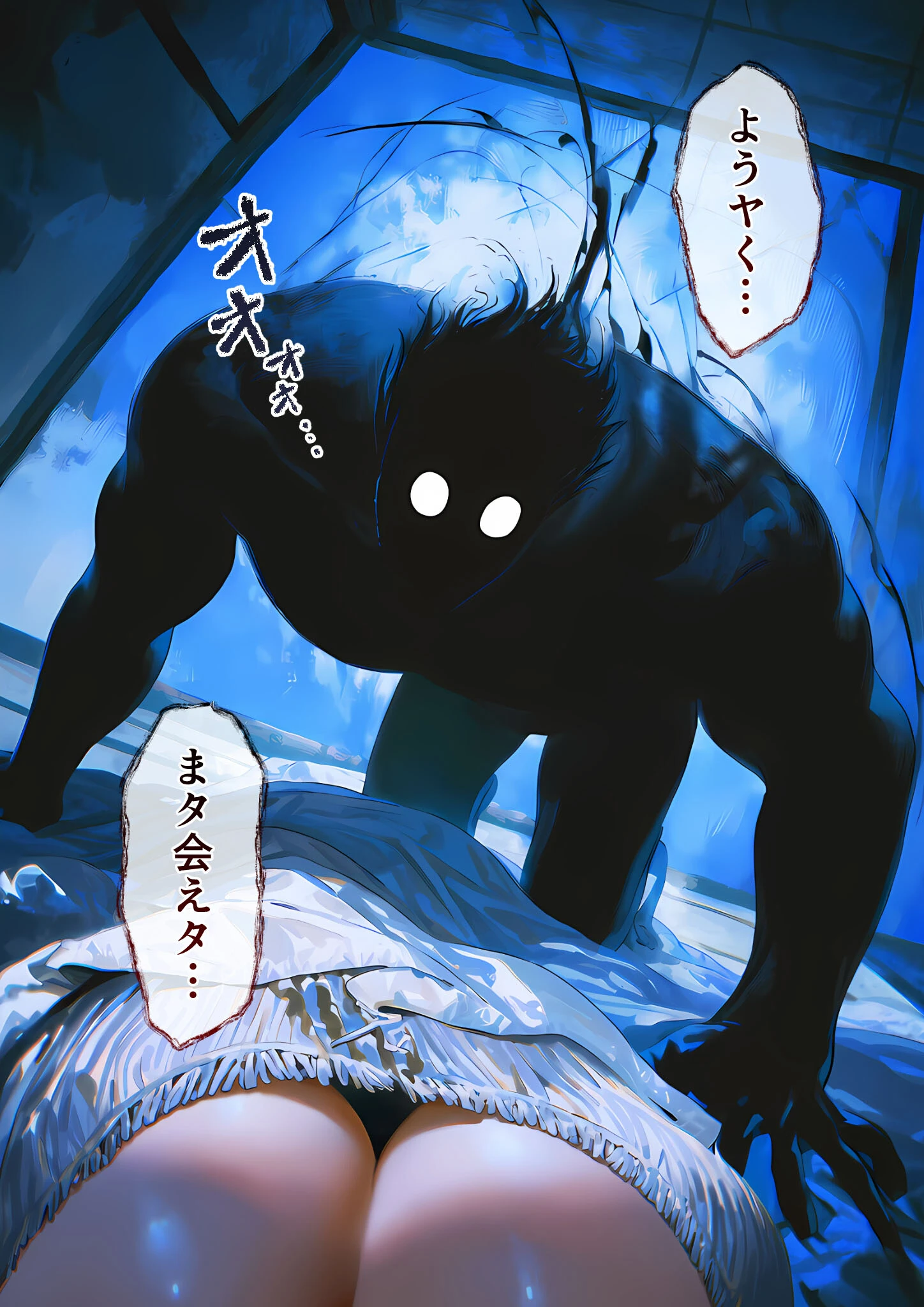 鬼哭の婚契 〜怪異憑きの婚約者は前世からの執愛で私を蝕む〜(1) R18版ページ19
