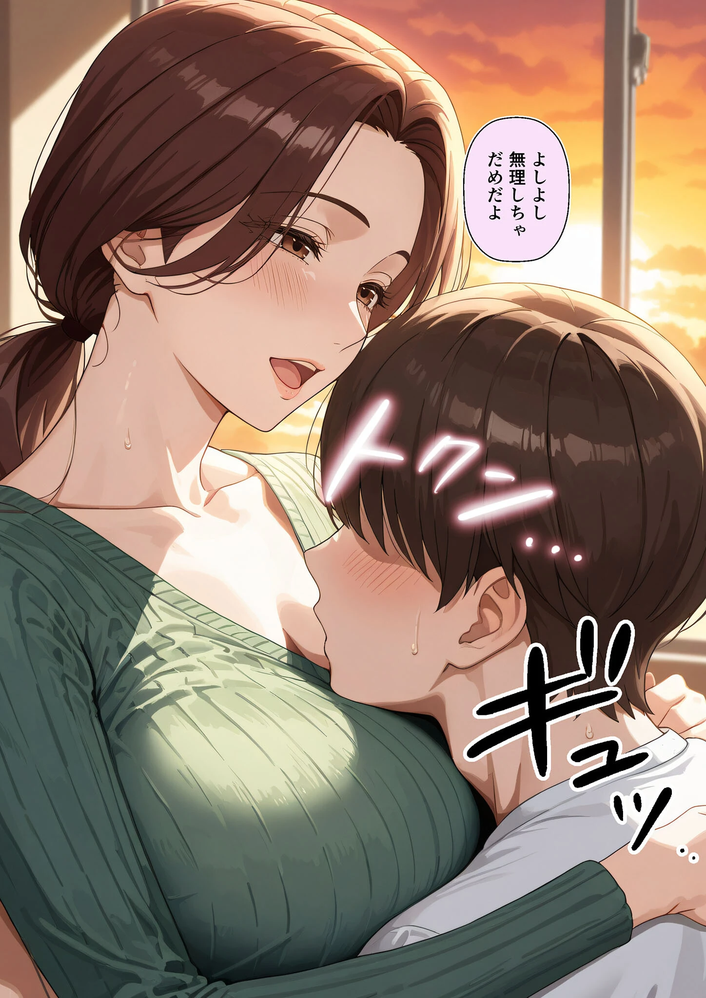 友達のお母さんが羨ましすぎて僕の週1お母さんになってもらって褐色乳首に甘えまくった話(1) モザイク版ページ11