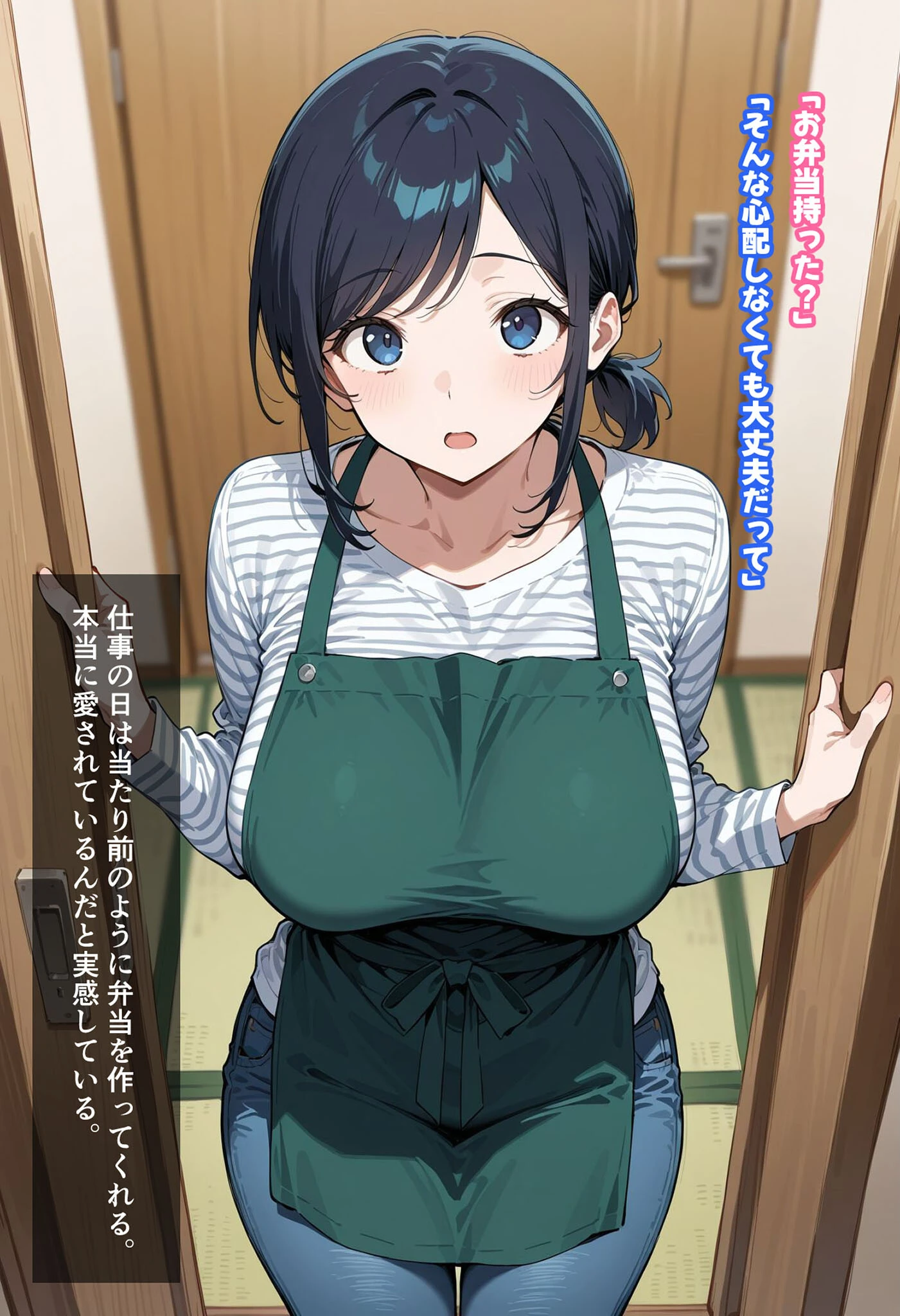 最愛の妻はハメ撮り淫乱教育されて悦ぶドMの変態でした。〜あなた……元彼のチ●ポでイキ狂ってごめんなさい……〜 モザイク版ページ4