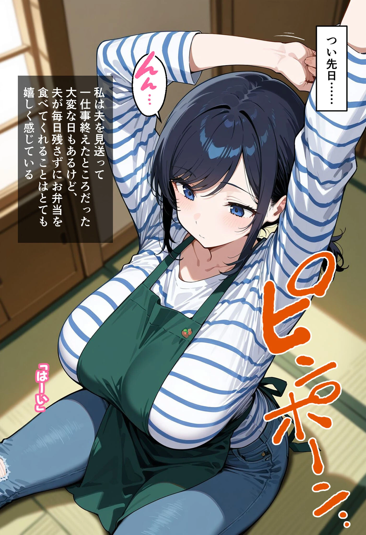 最愛の妻はハメ撮り淫乱教育されて悦ぶドMの変態でした。〜あなた……元彼のチ●ポでイキ狂ってごめんなさい……〜 モザイク版ページ8