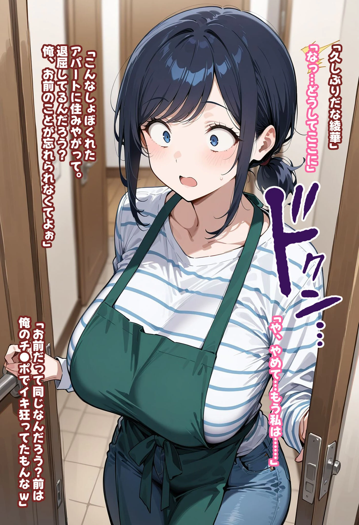 最愛の妻はハメ撮り淫乱教育されて悦ぶドMの変態でした。〜あなた……元彼のチ●ポでイキ狂ってごめんなさい……〜 モザイク版ページ9
