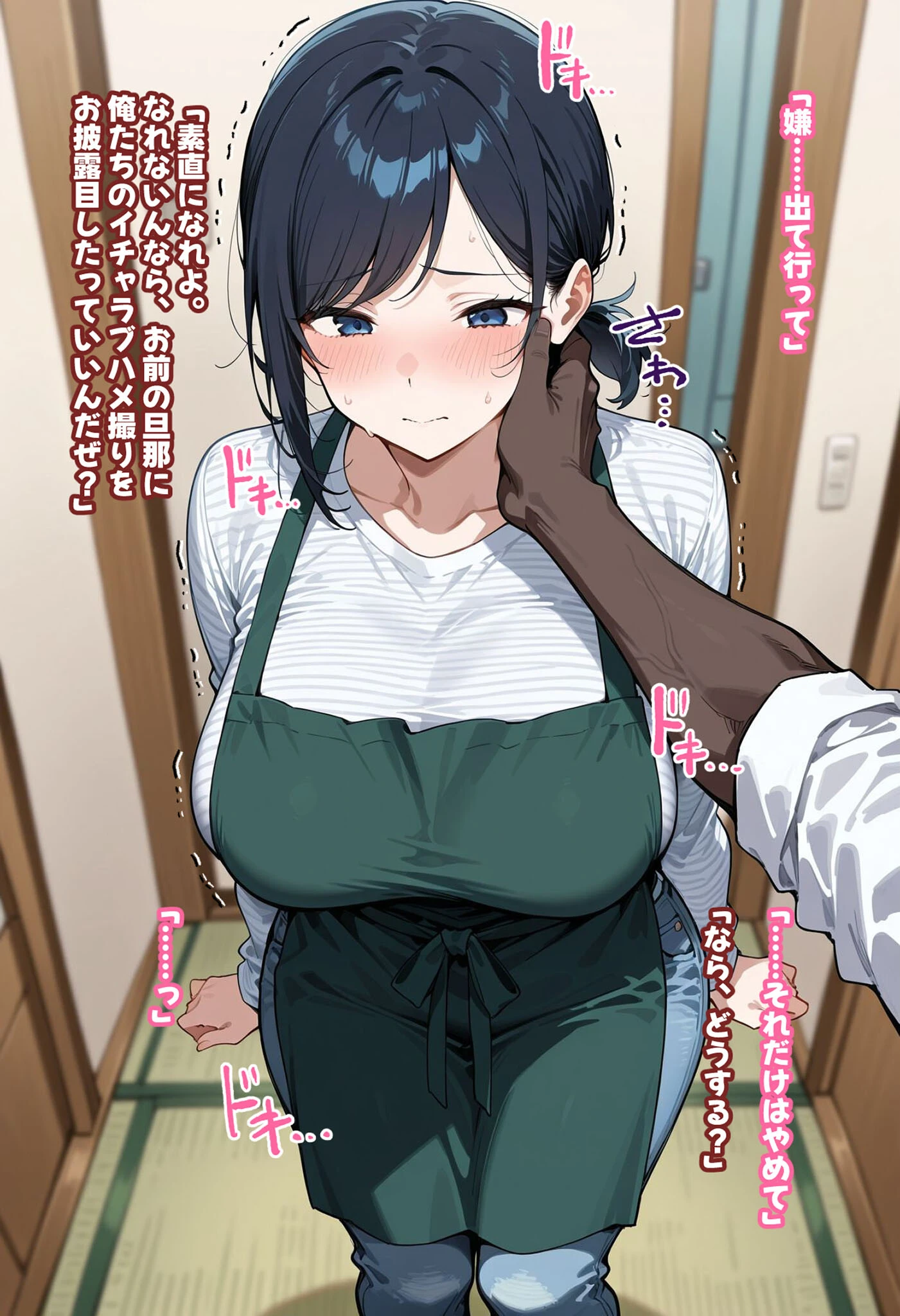 最愛の妻はハメ撮り淫乱教育されて悦ぶドMの変態でした。〜あなた……元彼のチ●ポでイキ狂ってごめんなさい……〜 モザイク版ページ11