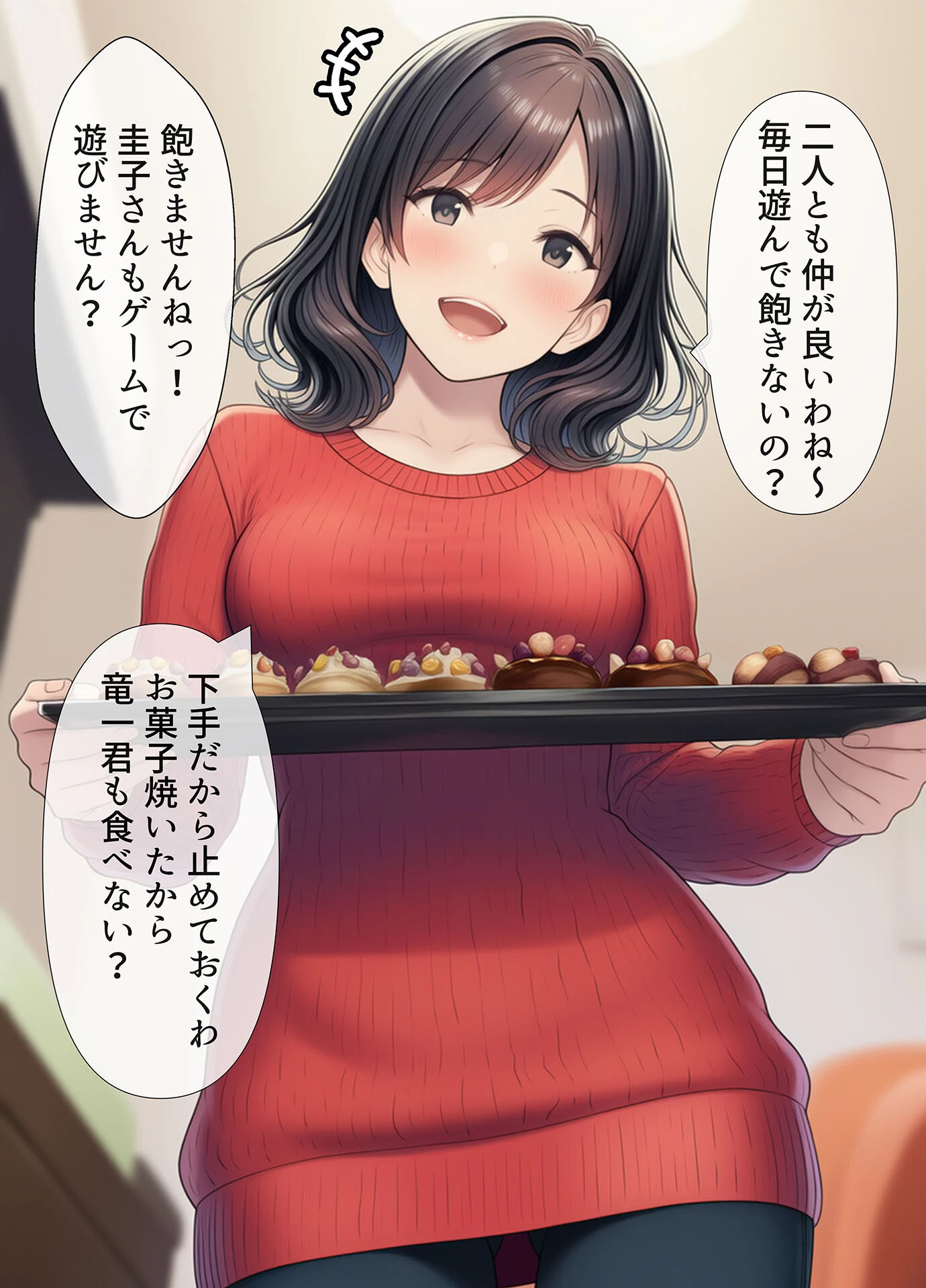 シングルマザーの離婚後処女GET！親友の母親に告ってイチャラブセックス モザイク版ページ6