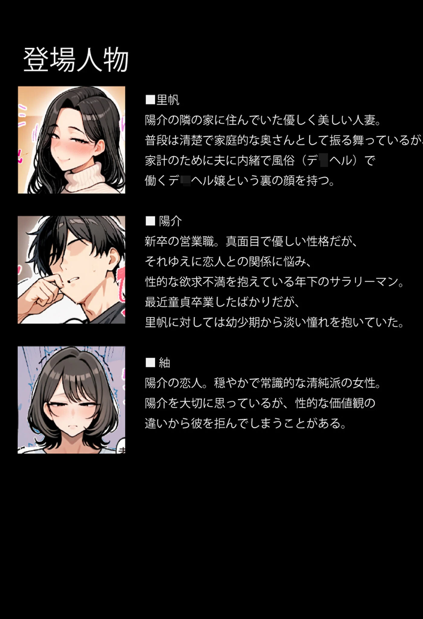 僕の初恋の清楚ママは1万5千円で買える肉便器でした。〜彼女を裏切り母親マ●コに寝取られ報告で搾り取られる〜 モザイク版ページ6