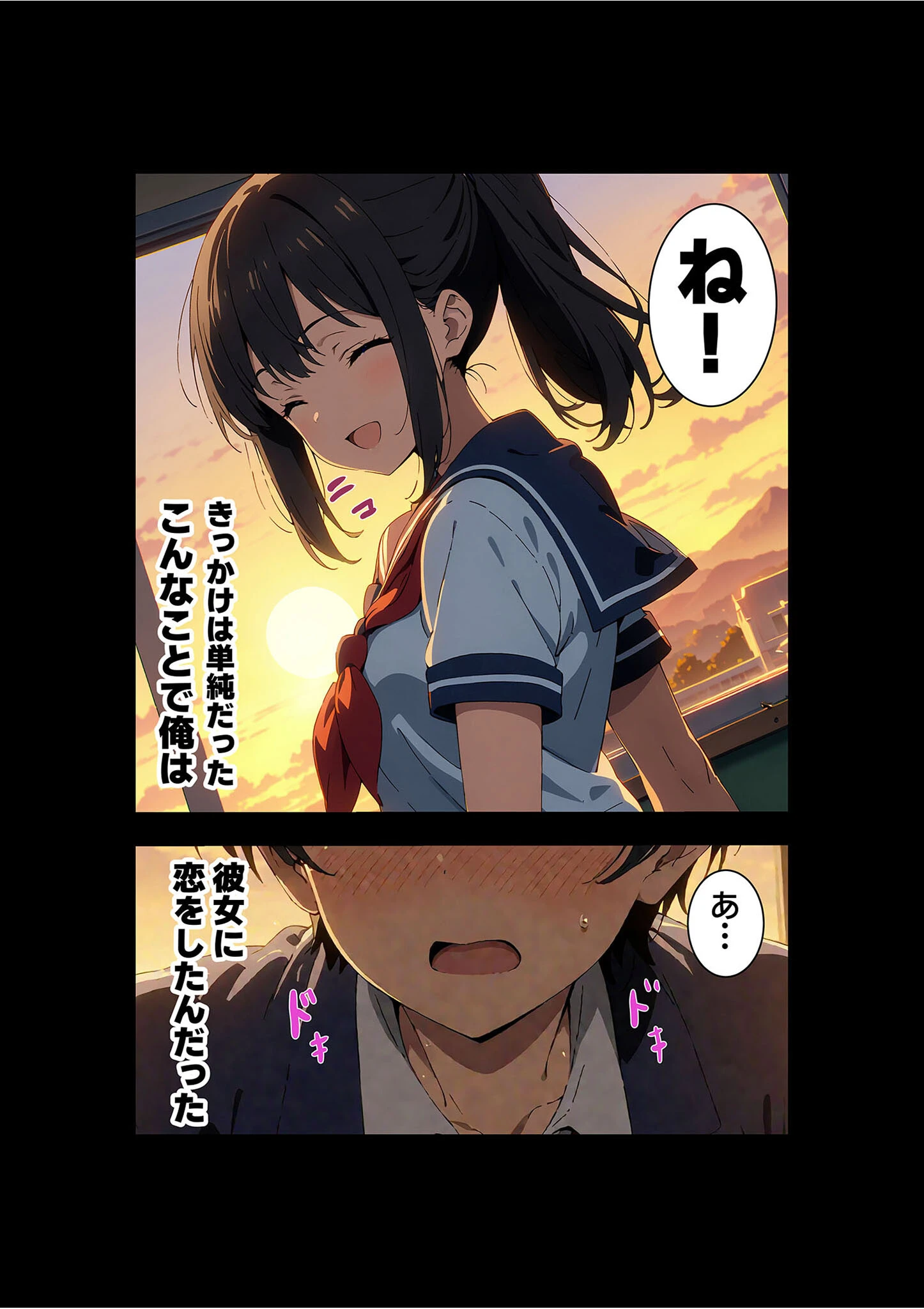 びしょ濡●●● セット版 〜この子たち…気が狂うまで雨の中●されます〜 モザイク版ページ10