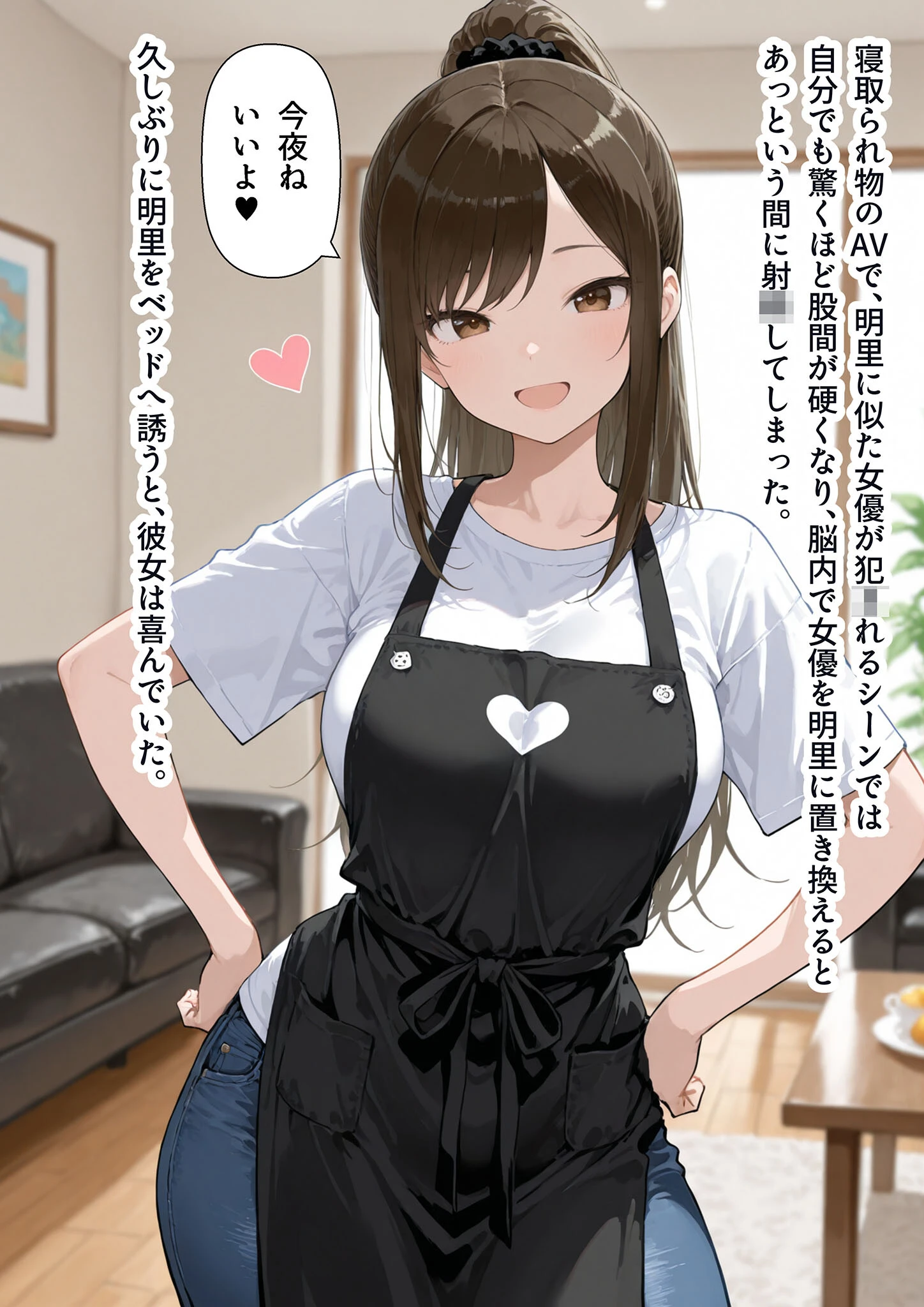 強気妻を年下に抱かせて観察する(1) モザイク版ページ12