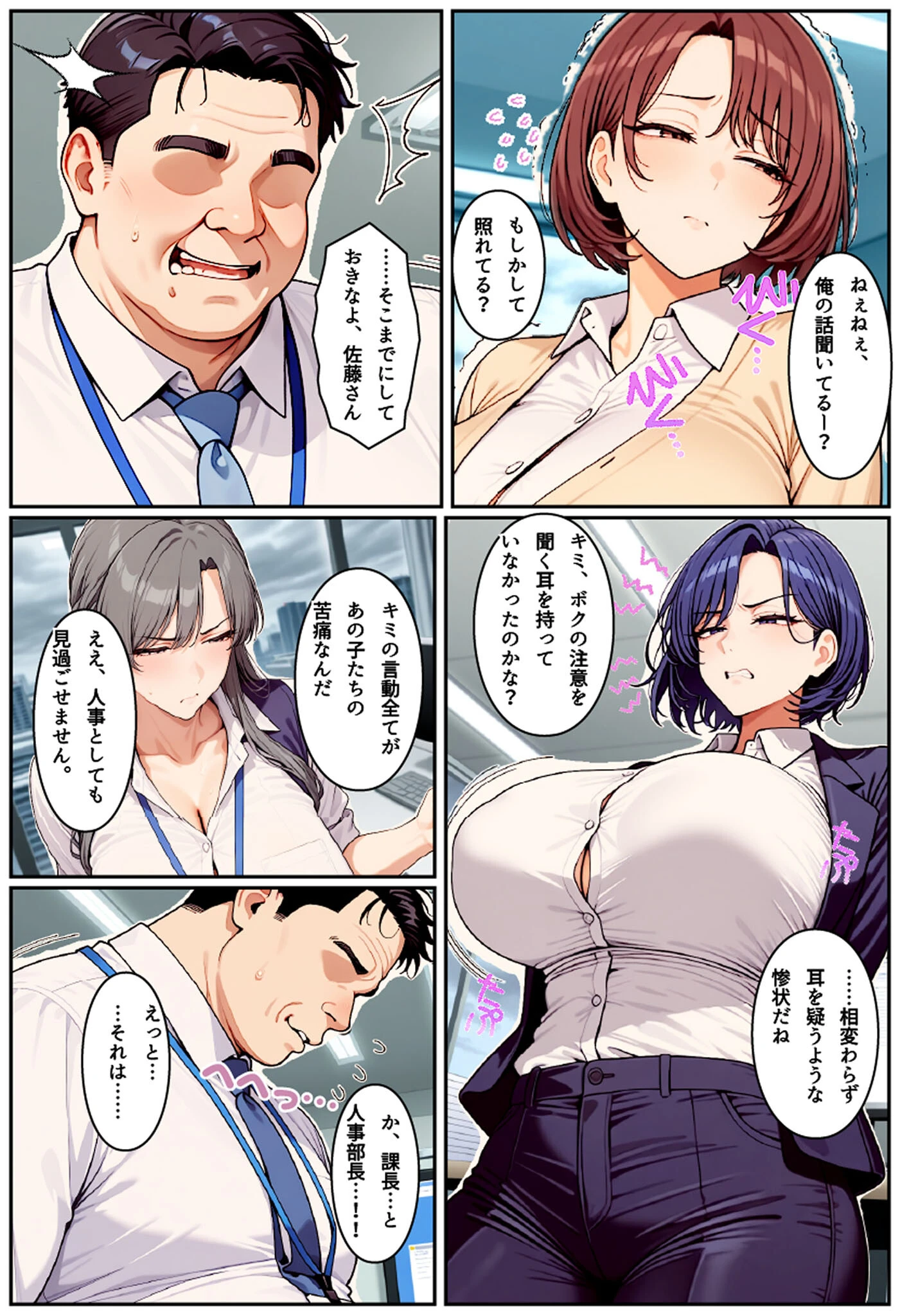 クールな王子様系人妻女上司に●●で危険日中●し。孕ませて母親にする モザイク版ページ11