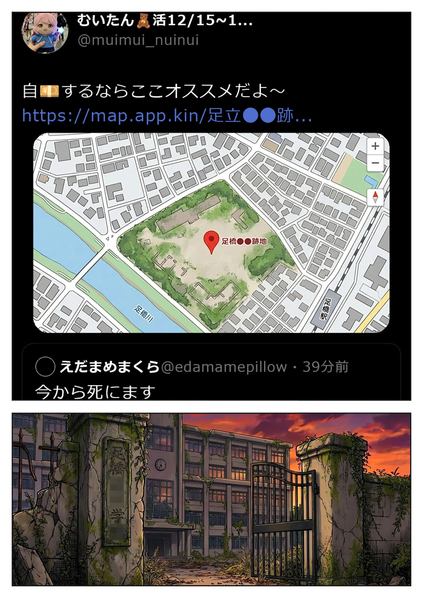 げんゆで 上 〜生きる権利を捨てた何をシてもいい玩具〜 モザイク版ページ4