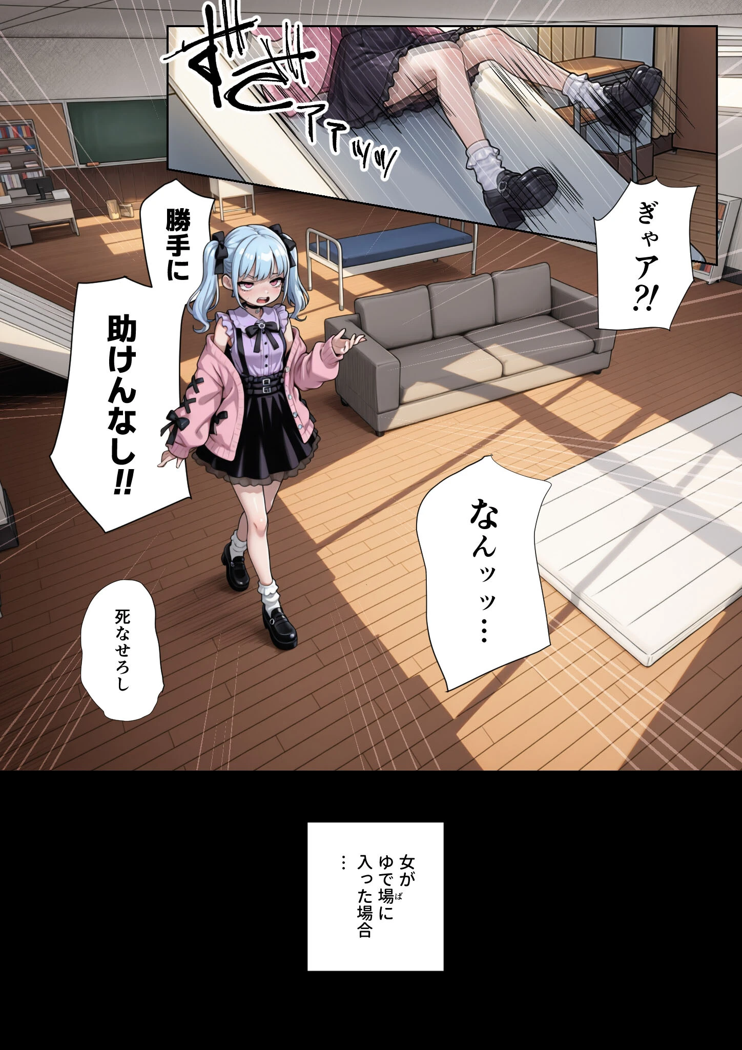 げんゆで 下 〜生きる権利を捨てた何をシてもいい玩具〜 モザイク版ページ6