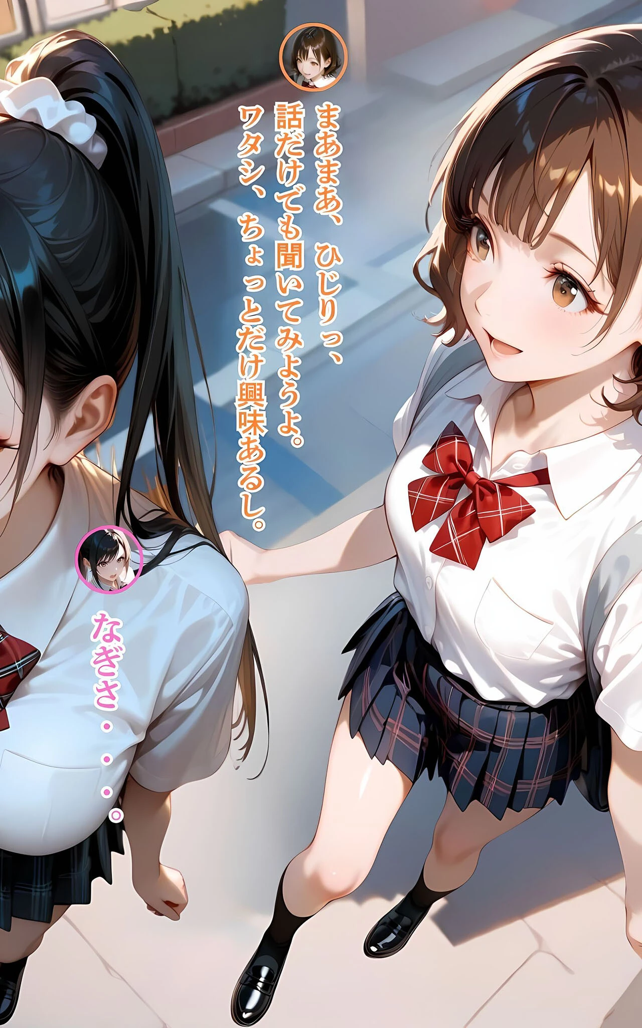 水着撮影会のはずが、いつのまにかおぢさんち〇ぽに沼る話4 モザイク版ページ23