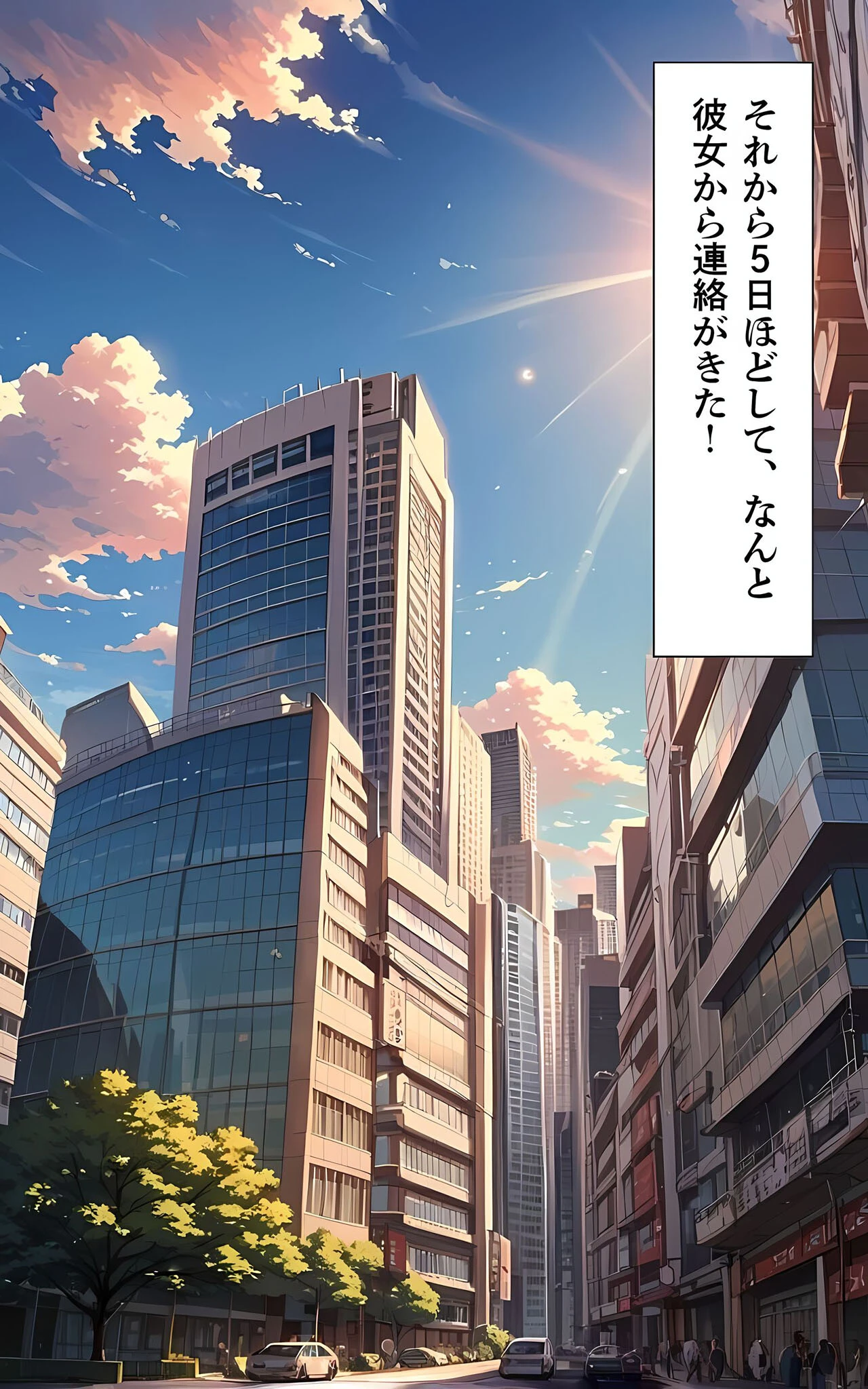 水着撮影会のはずが、いつのまにかおぢさんち〇ぽに沼る話4 モザイク版ページ27