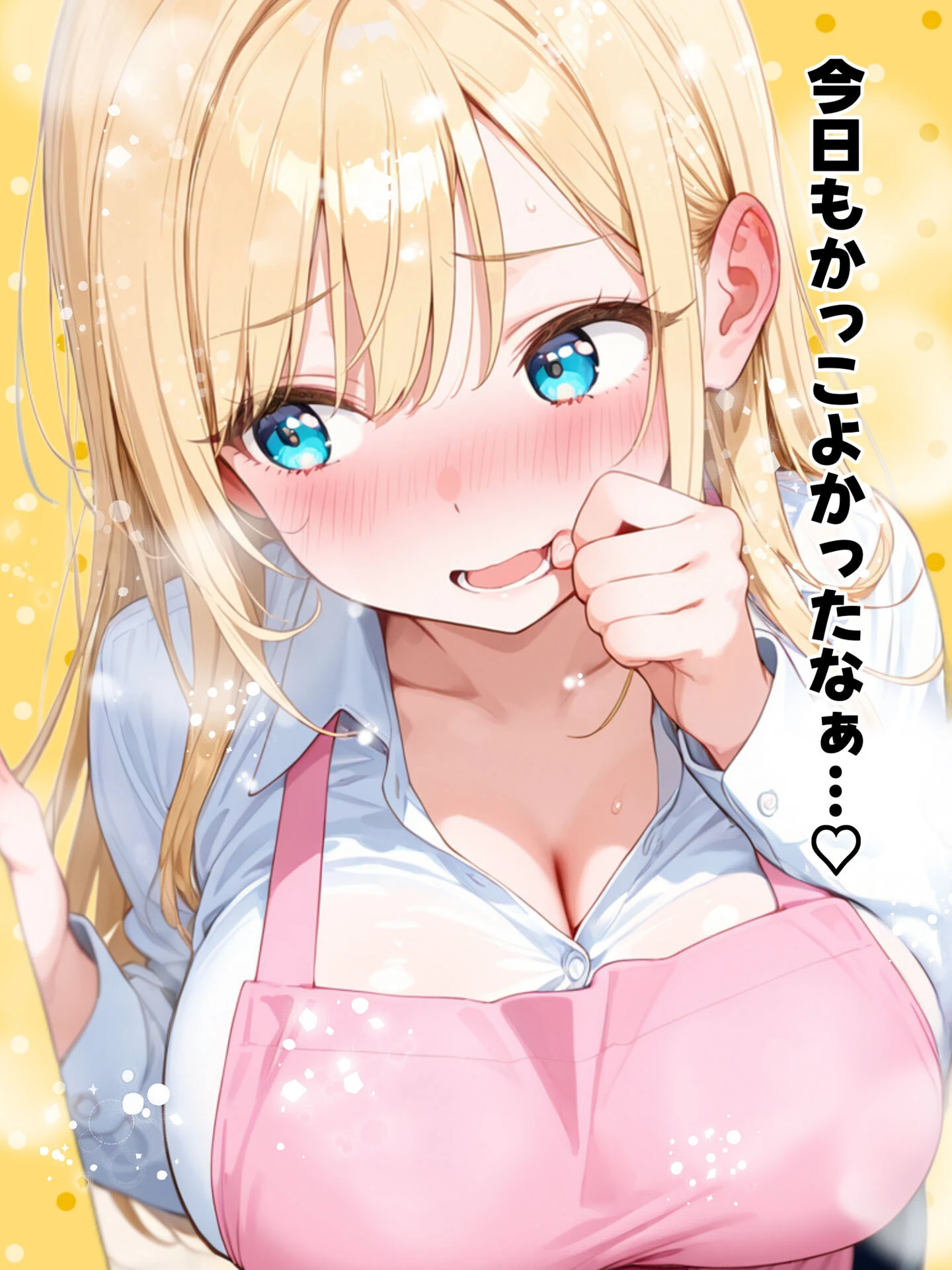 大好きな兄に彼女ができたので自慢のおっぱいで全力で奪う話 モザイク版ページ11