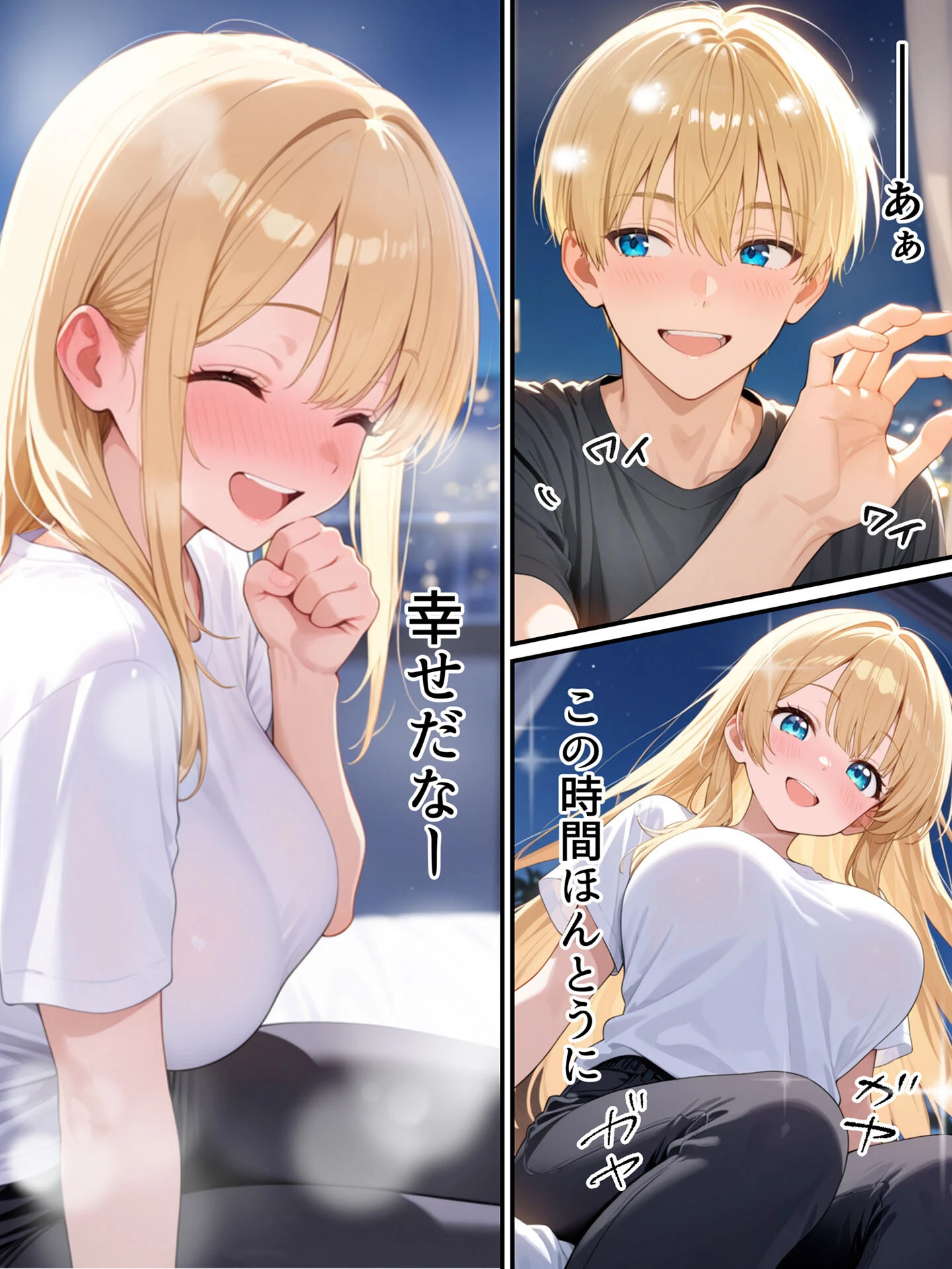 大好きな兄に彼女ができたので自慢のおっぱいで全力で奪う話 モザイク版ページ14