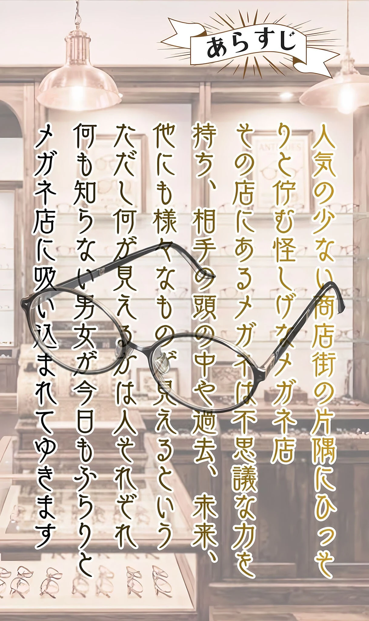 〜純情清楚系美女の仮面を剥がして生マ●コ眺めながら足コキしてもらって中●しセックスしまくる話〜 モザイク版ページ4