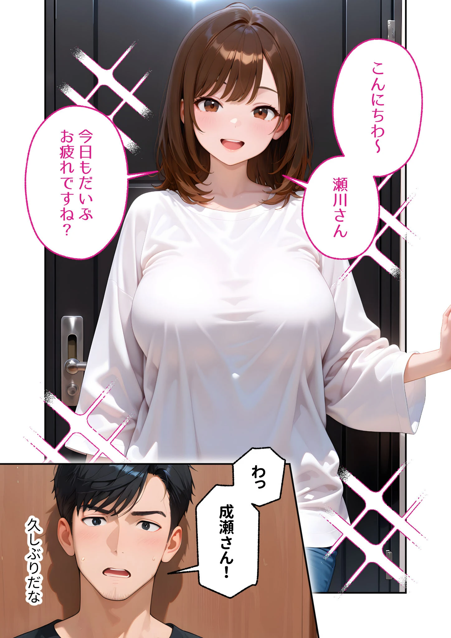 またもや家性婦の成瀬さんは竿のお掃除までしてくれる 〜ド変態お姉さんのぬるぬるオイルマッサージ〜 モザイク版ページ5