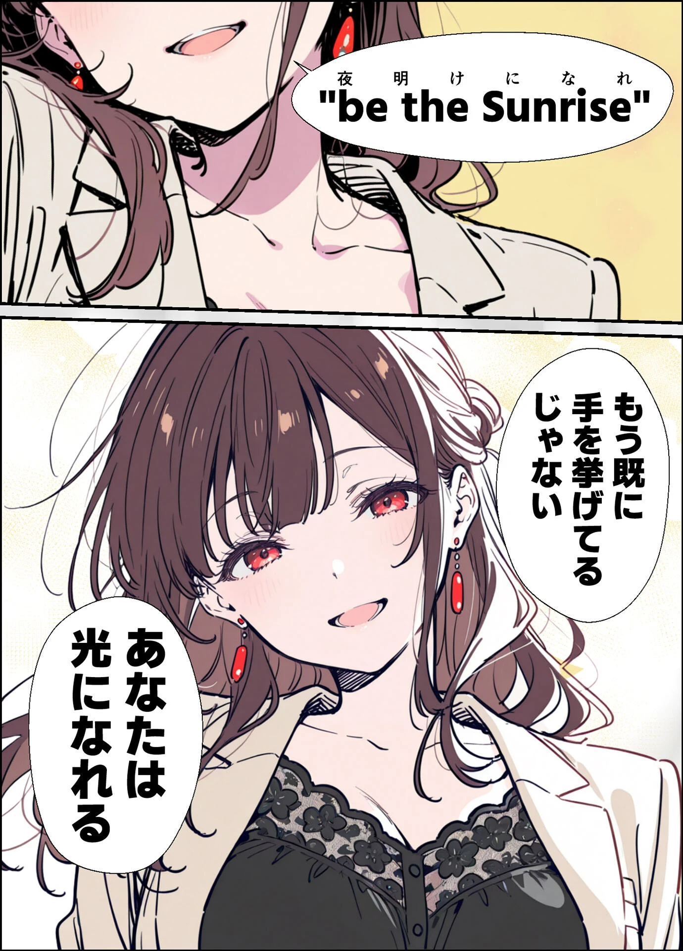 誰にも甘えない完璧な巨乳年上美人（28）が俺にだけベタ甘中●しSEXさせてくれた話 モザイク版ページ9