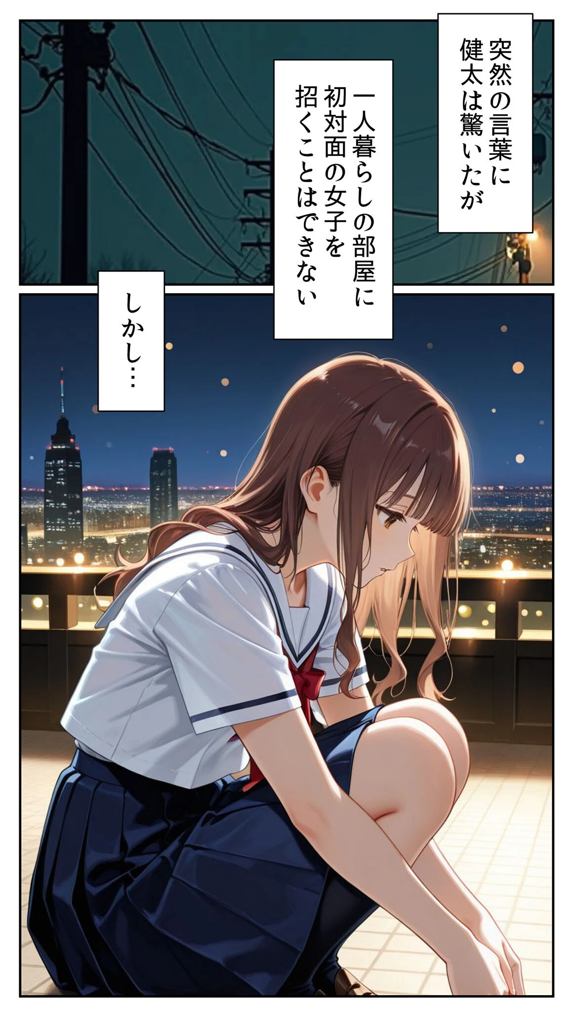 プロポーズに失敗した俺が、制服コスの20歳女子を拾って秘密の背徳浮気SEXした話 モザイク版ページ12