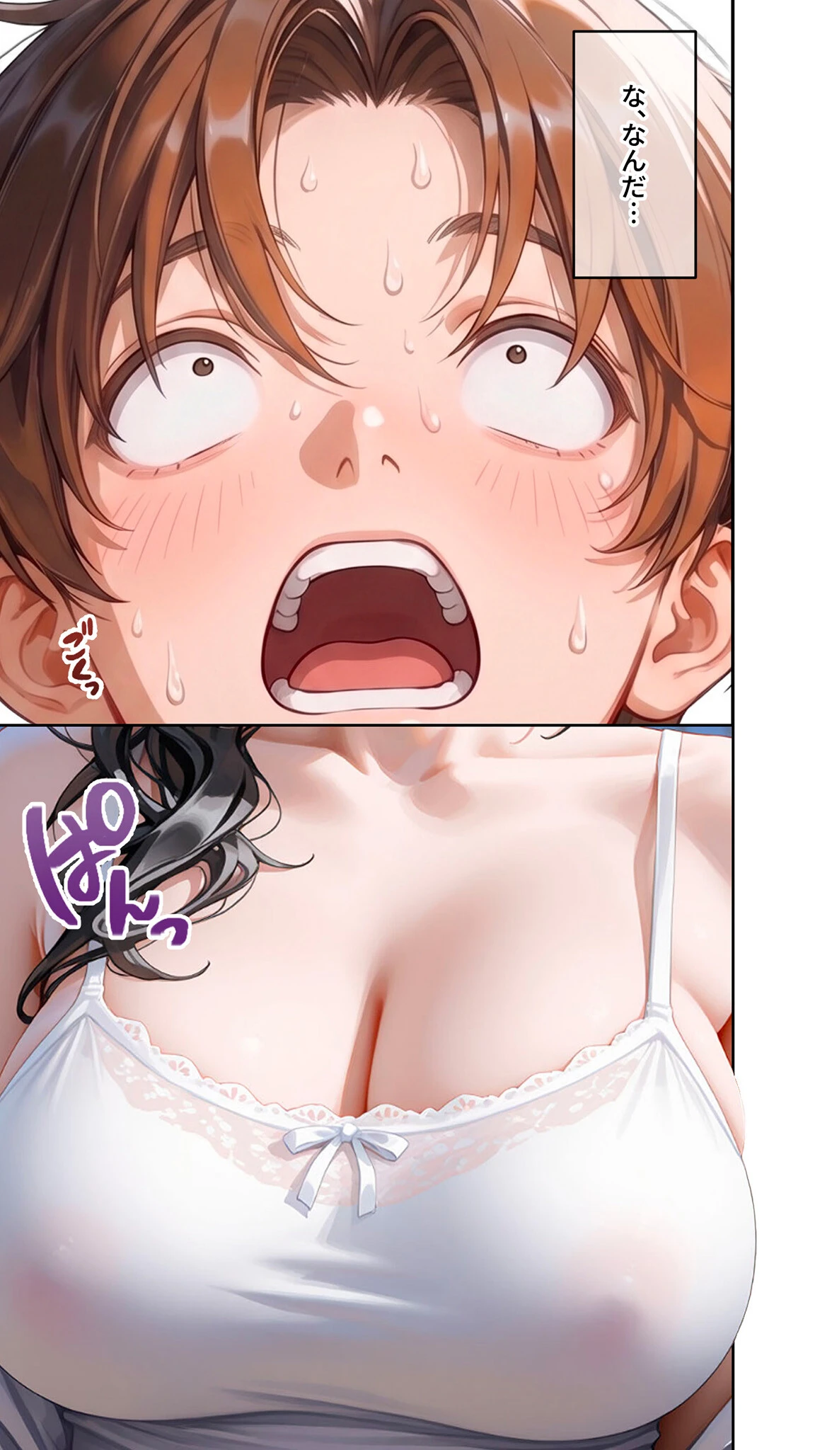 貧乏家族に牛丼奢ったら、おっぱいハーレムできちゃいました…。 〜美人12姉妹のHな恩返し〜第1巻ページ17