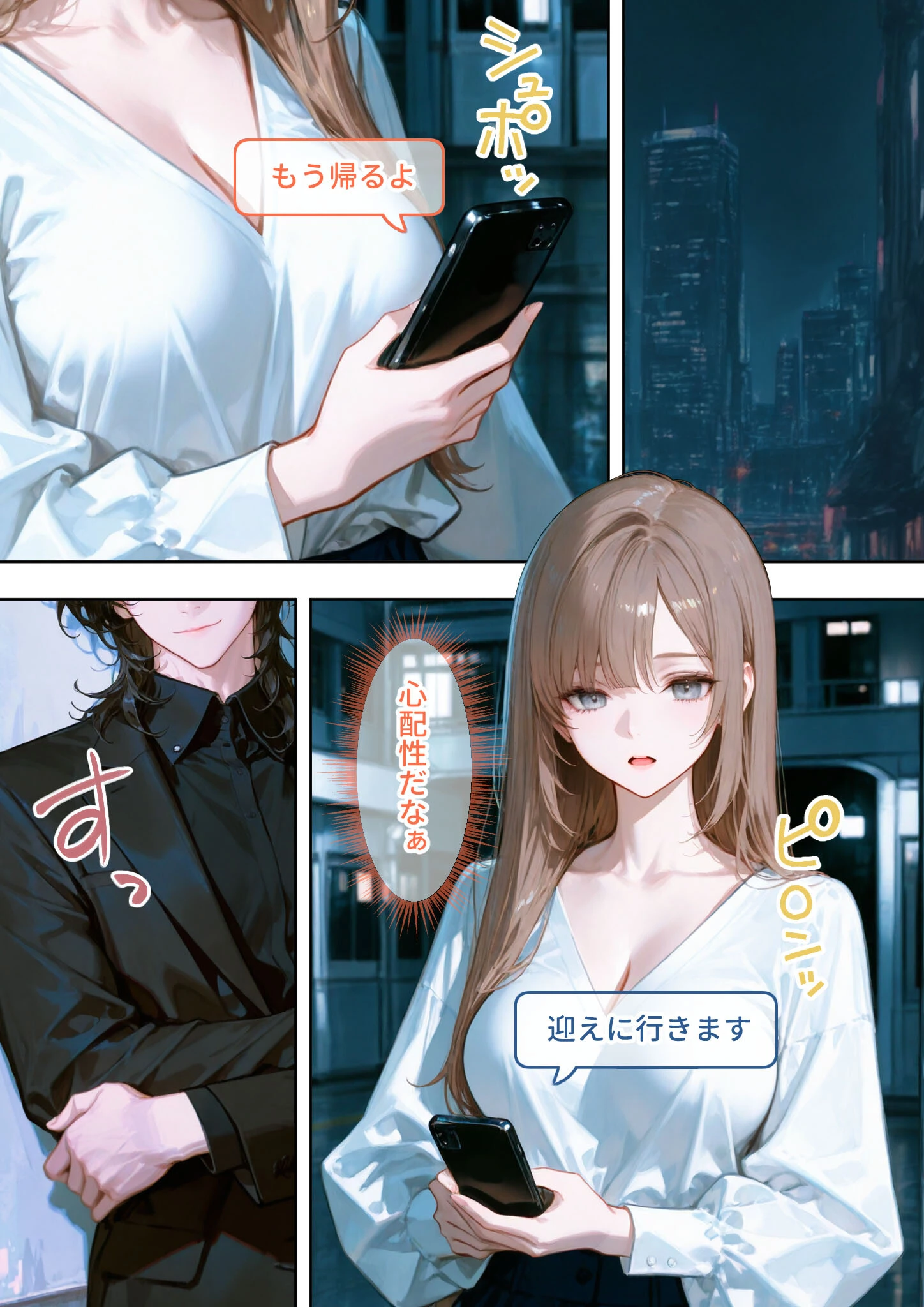Only you， my love 〜星渡る騎士の愛執は時を超えて私を放さない〜（23） R18版ページ3
