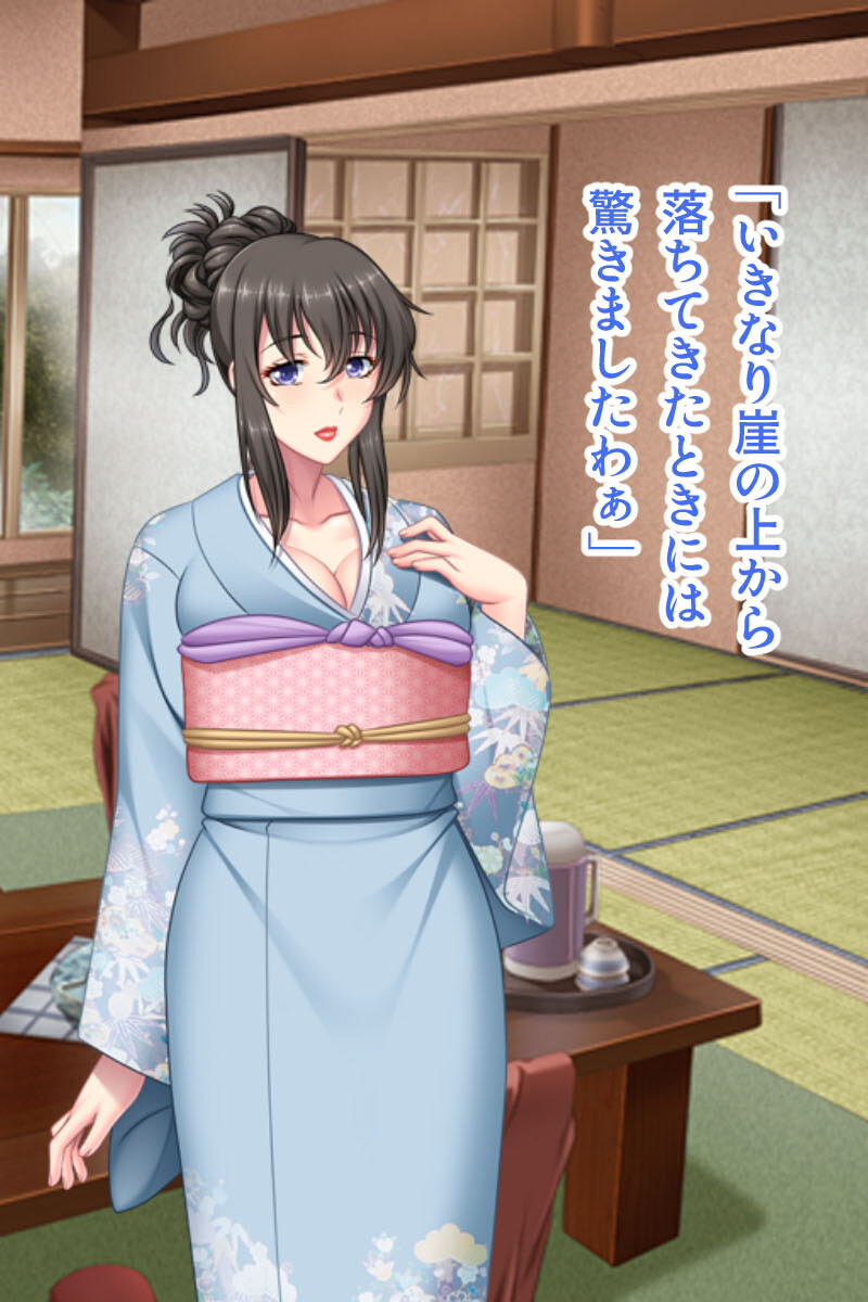爆乳母娘の孕ませ温泉極上エッチ 〜どすけべママとツンデレ娘の誘惑ご奉仕〜 モザイク版ページ4