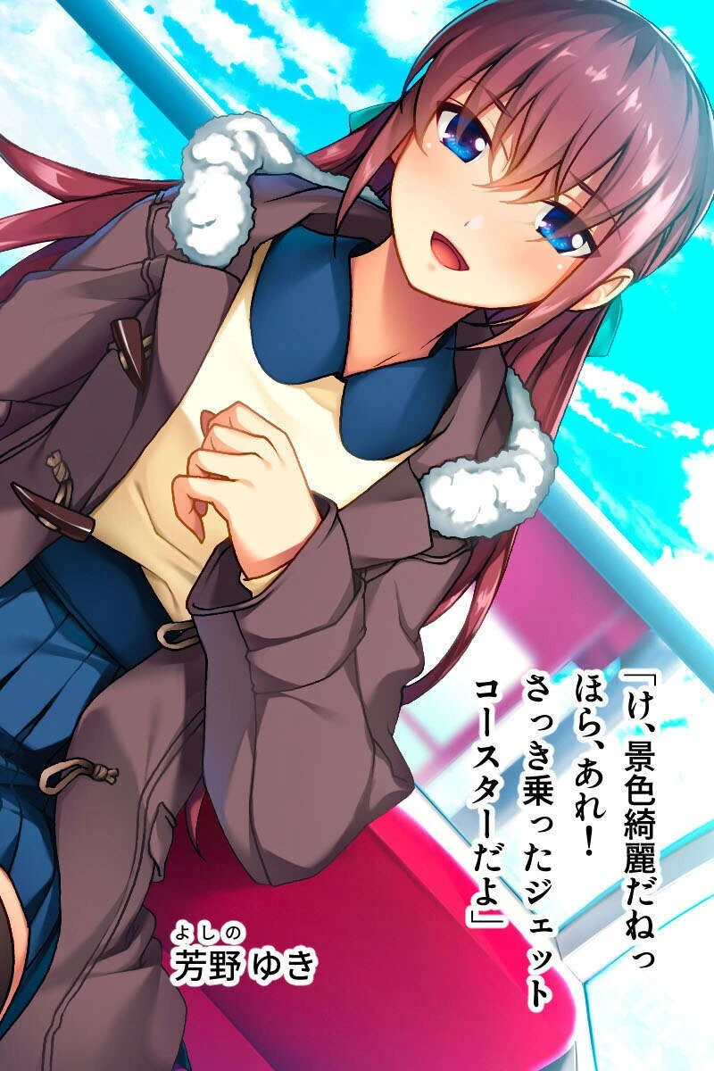 ミルク香るもち肌せっくす 〜爆乳ゆらしてメス媚び誘惑〜モザイク版ページ4