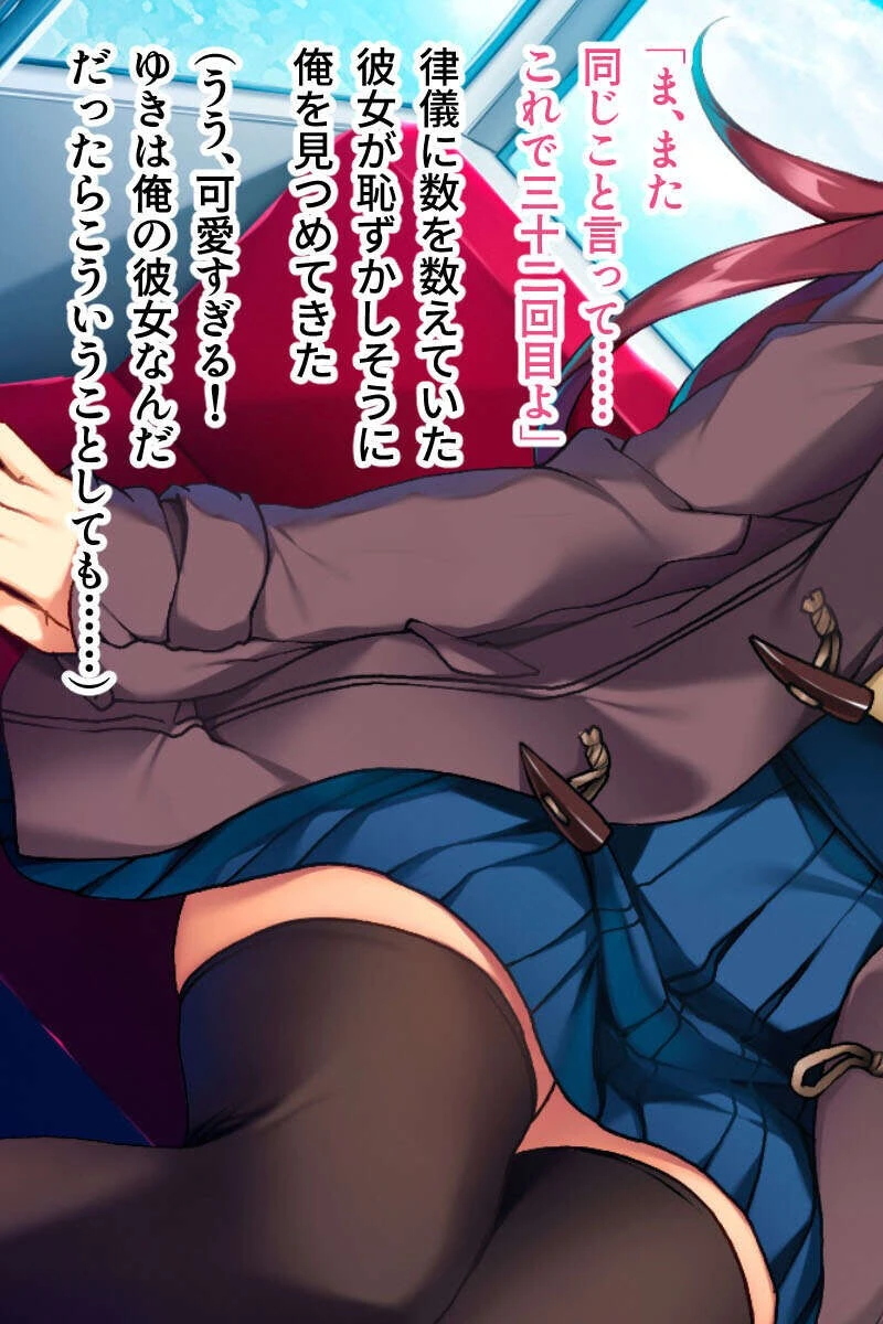 ミルク香るもち肌せっくす 〜爆乳ゆらしてメス媚び誘惑〜モザイク版ページ7
