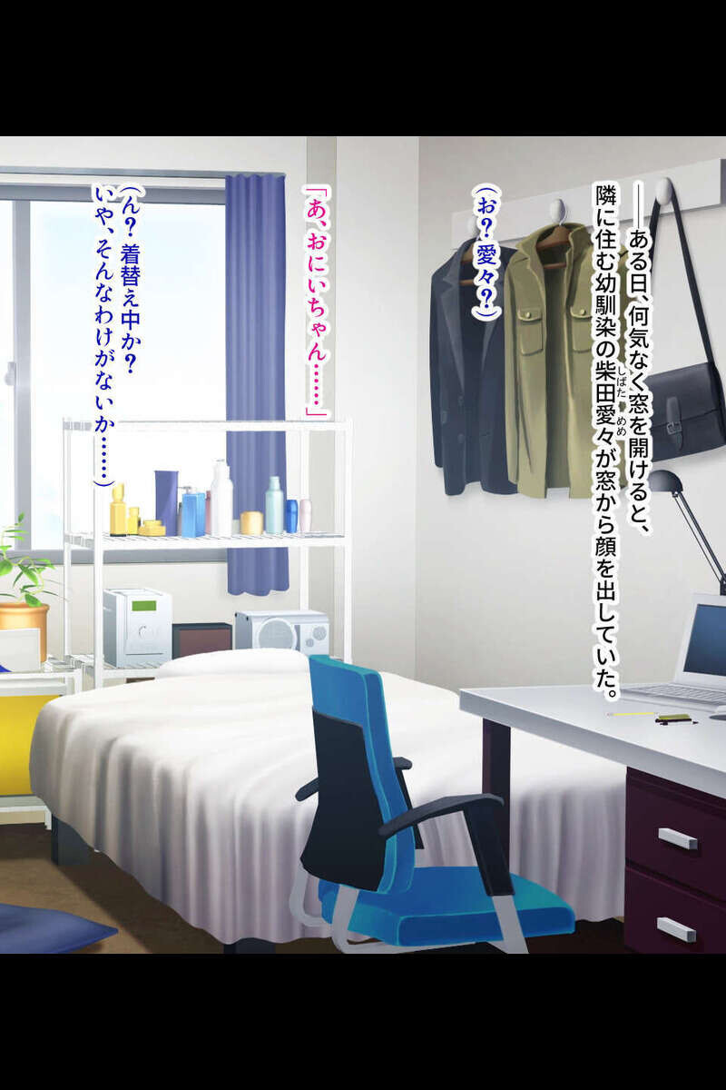 性欲発散ッ!むちむち痴女は突き放題 〜ガチ昇天ご奉仕セックス〜モザイク版ページ4
