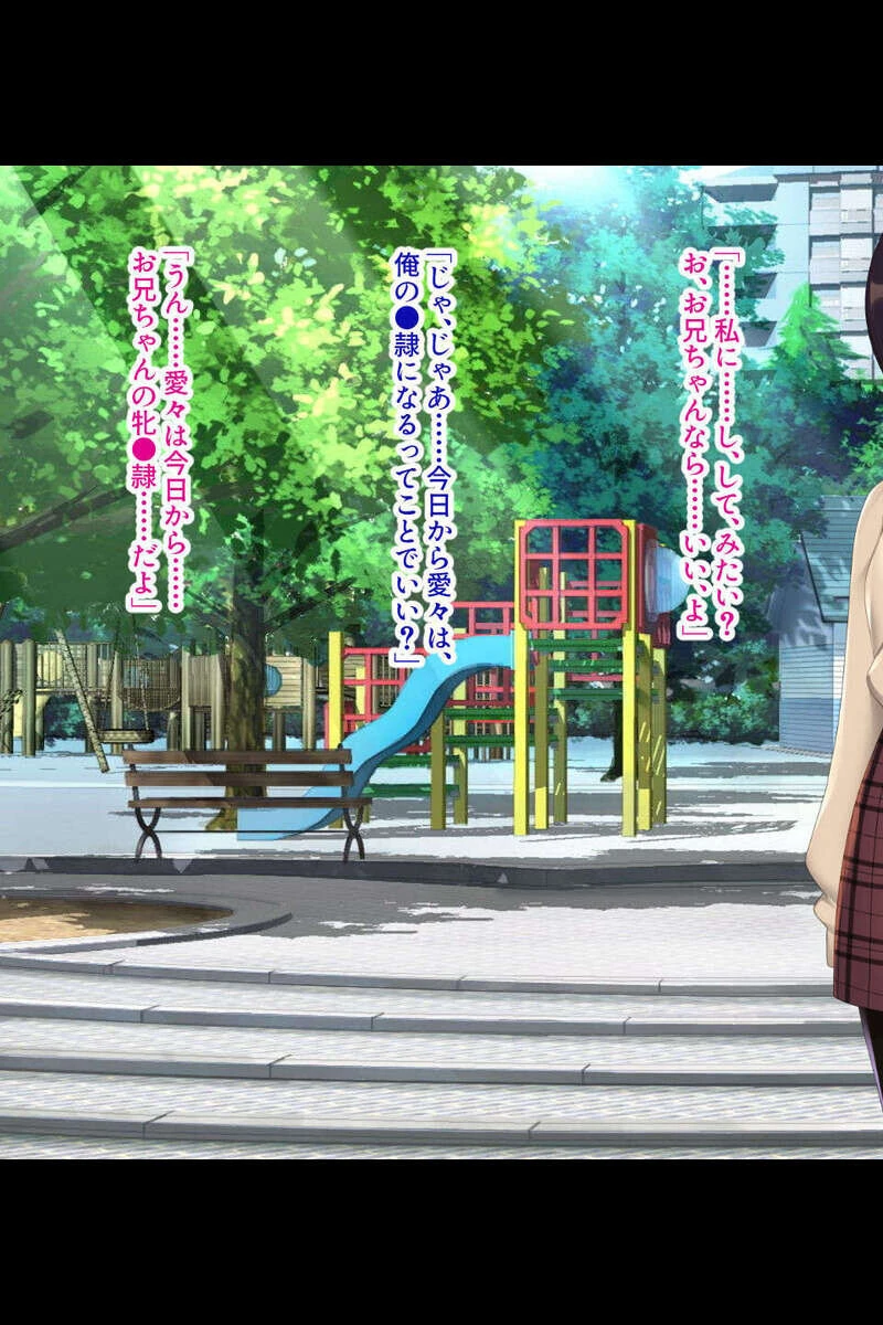 性欲発散ッ!むちむち痴女は突き放題 〜ガチ昇天ご奉仕セックス〜モザイク版ページ7