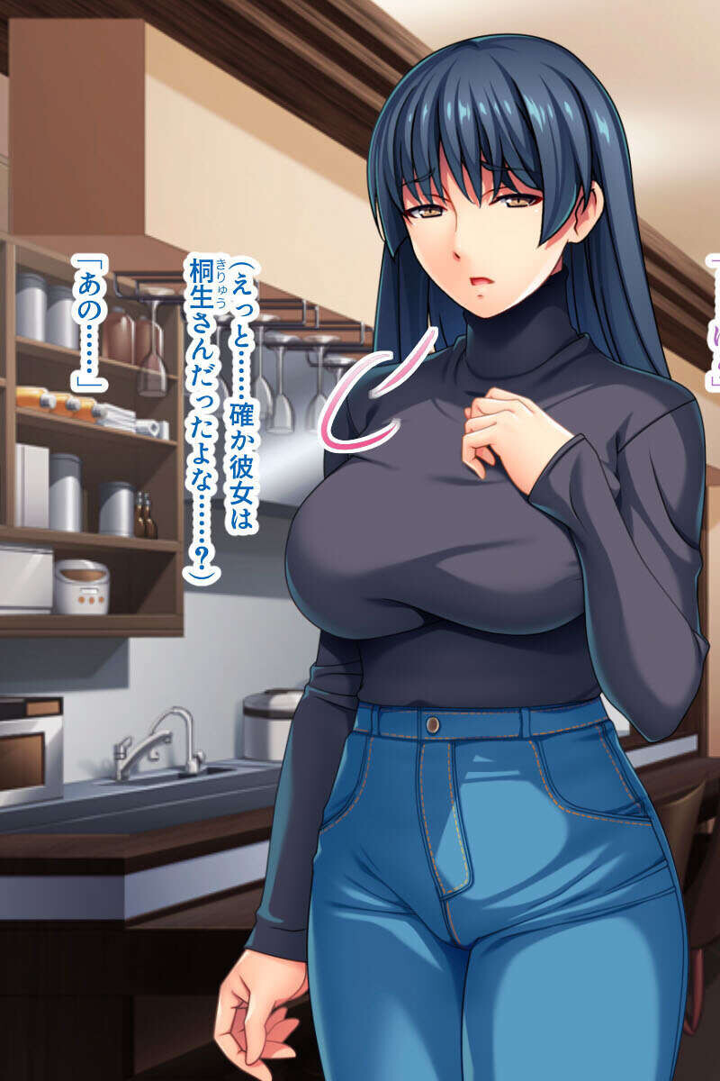 爆乳ド淫乱美女とイケナイ火遊び 〜一度知ったら抜け出せない味〜モザイク版ページ7