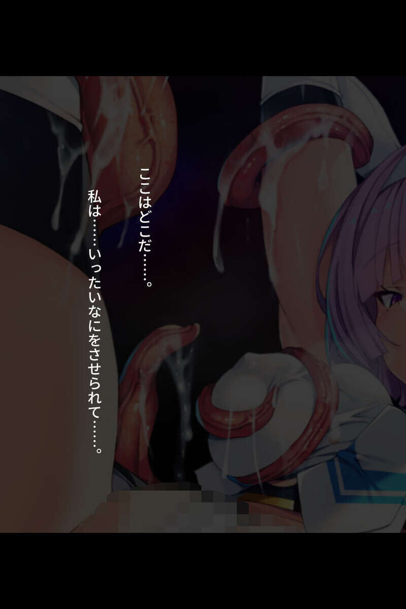 ドスケベ淫女のつくりかた 〜ヒクつく肉壷に白濁を〜モザイク版ページ5