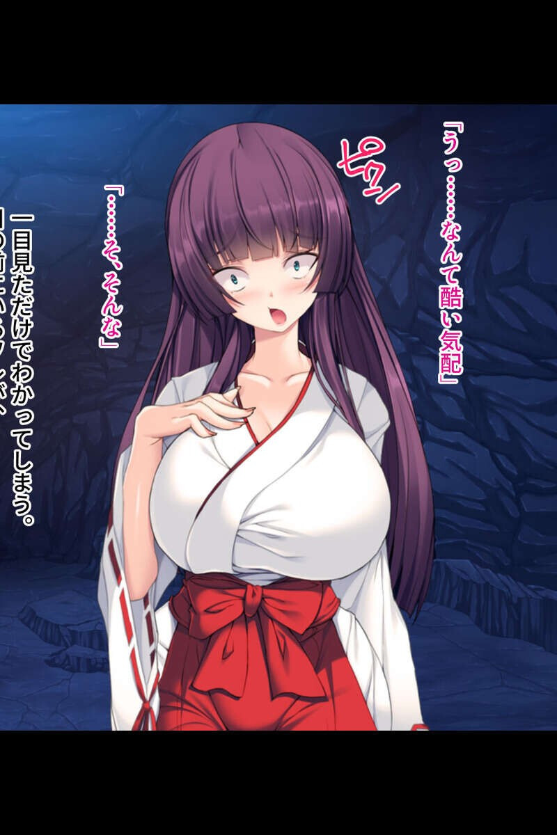 どすけべ乙女の腰振るセフレ契約 〜ナマでぶちこむガチ堕ちSEX〜モザイク版ページ10