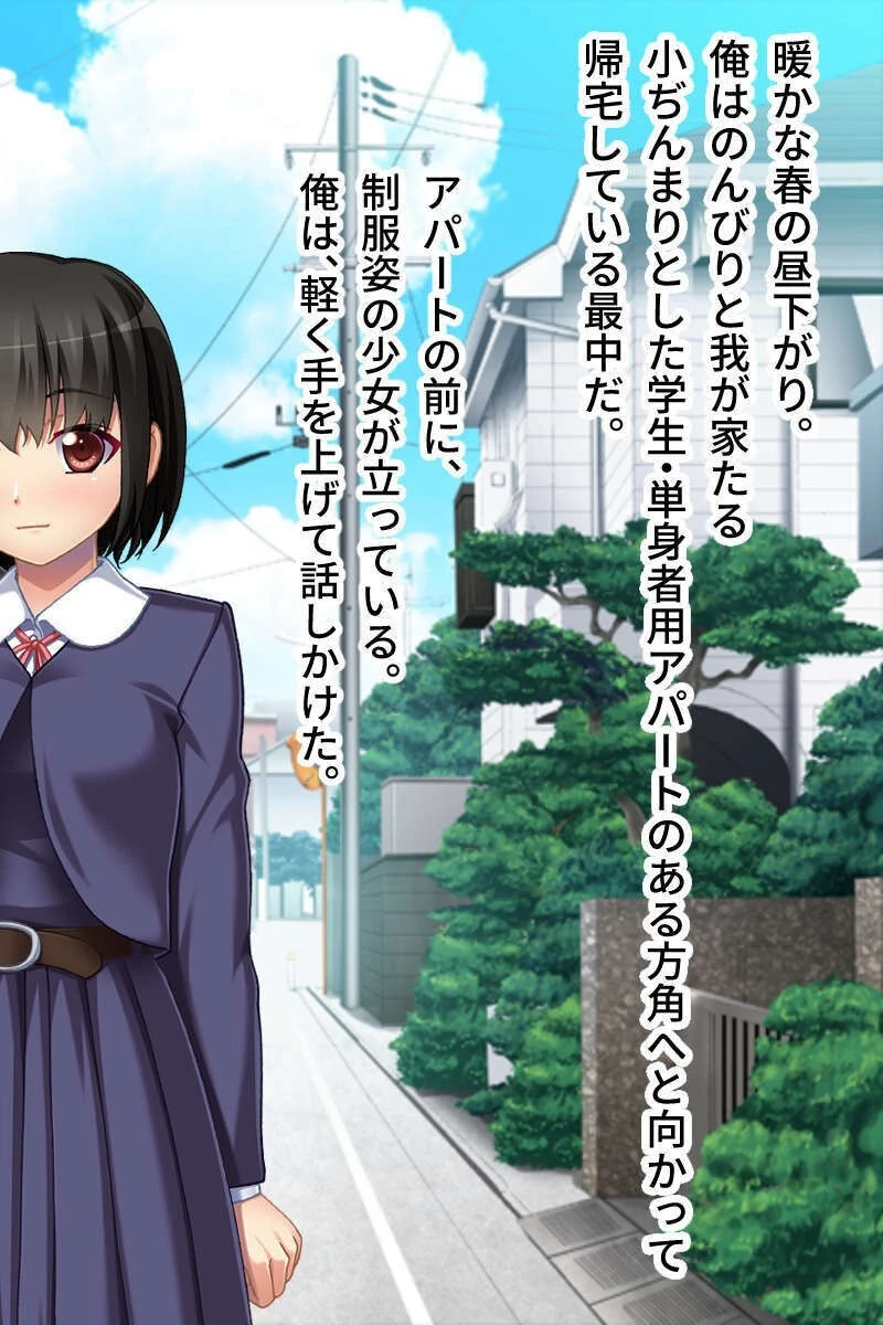 ドM爆乳美女と快楽に溺れる性活〜性癖を満たす淫乱セックス〜モザイク版ページ4