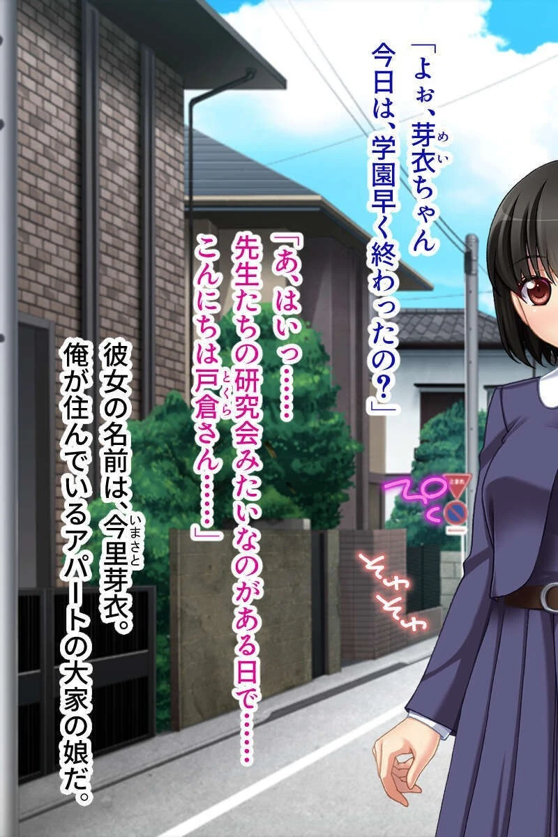 ドM爆乳美女と快楽に溺れる性活〜性癖を満たす淫乱セックス〜モザイク版ページ5