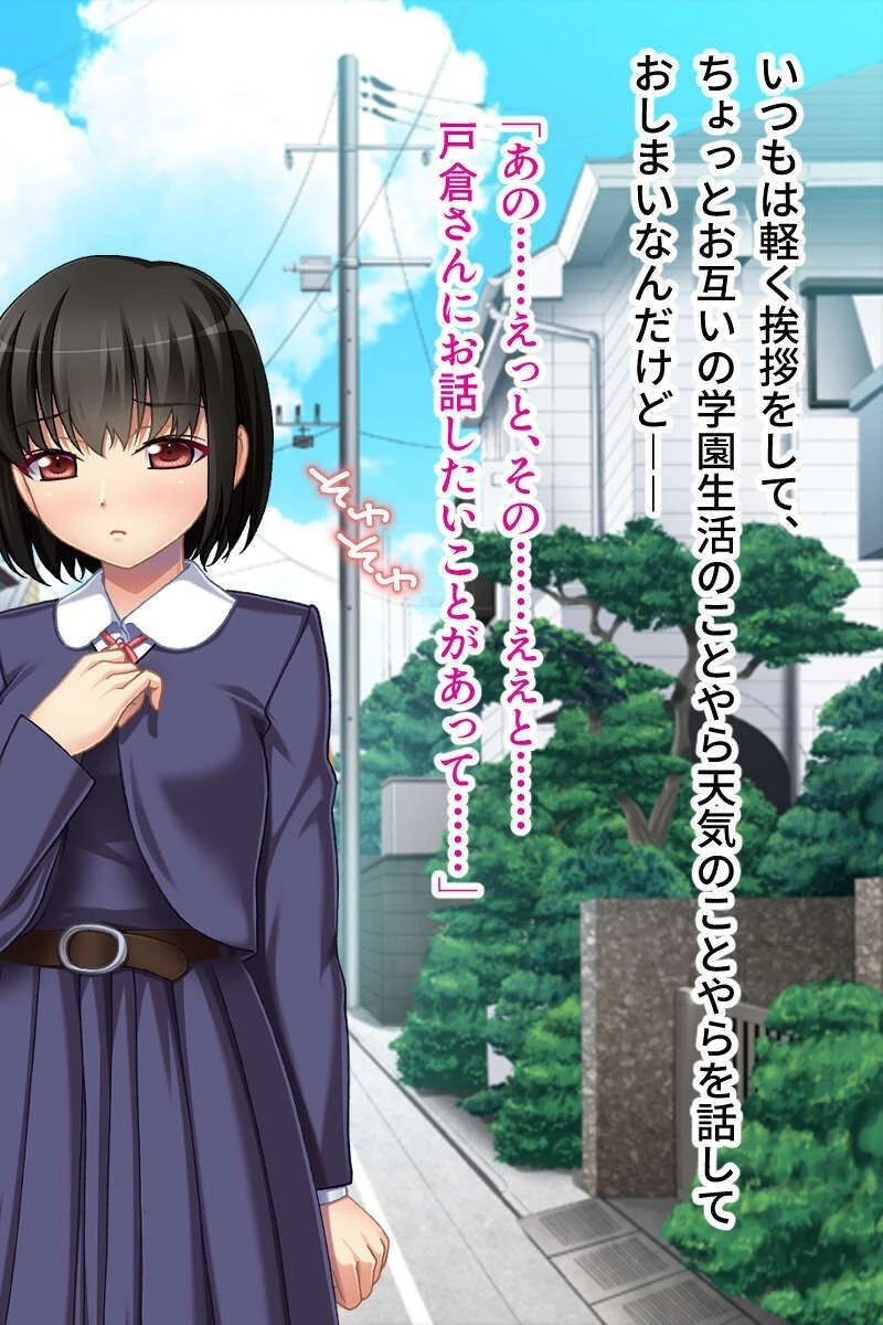 ドM爆乳美女と快楽に溺れる性活〜性癖を満たす淫乱セックス〜モザイク版ページ6