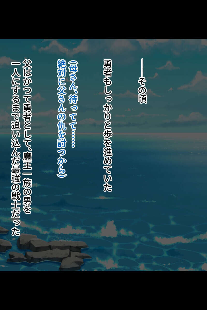 オスを呑み込む美巨乳痴女 〜寝取り&独占で優越感を育む深イキえっち〜モザイク版ページ6