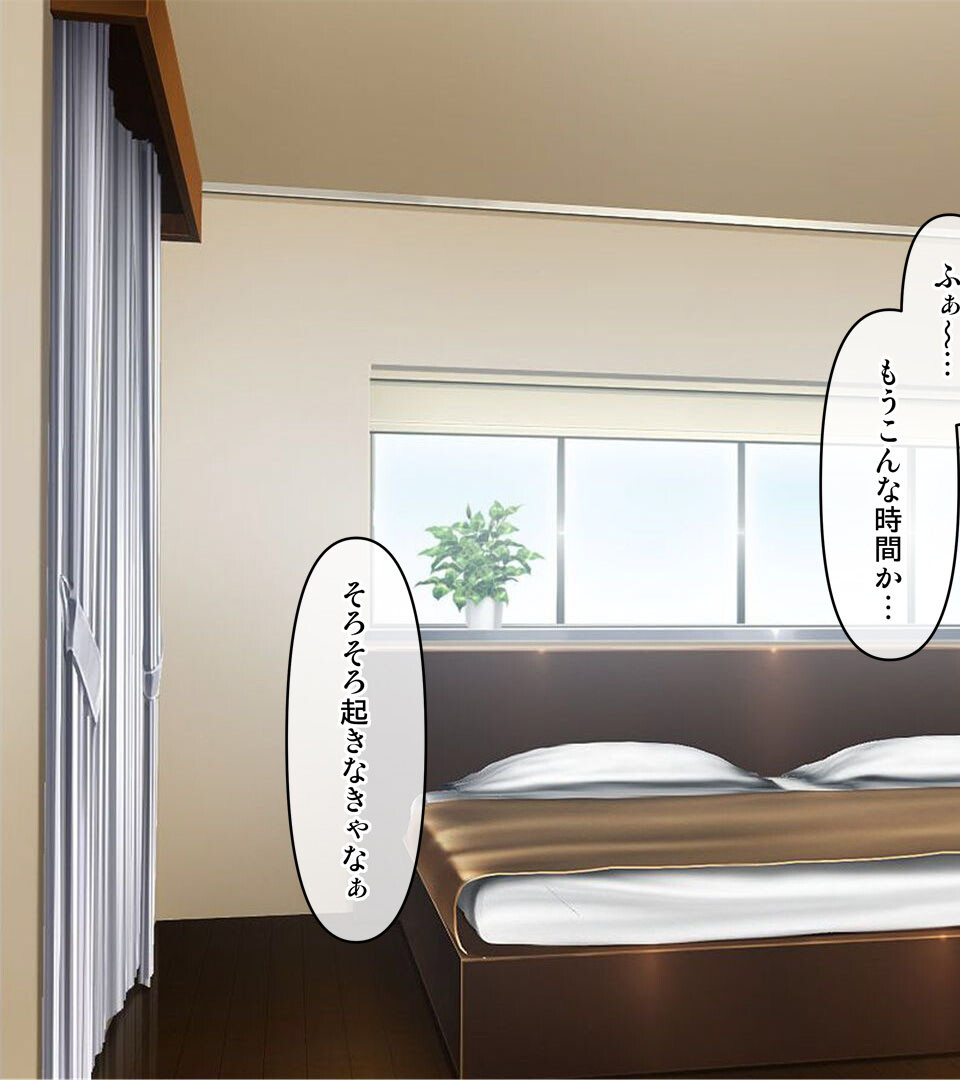 隣に住む爆乳●●に懐かれたのでラブラブエッチで孕ませちゃった。 モザイク版ページ8