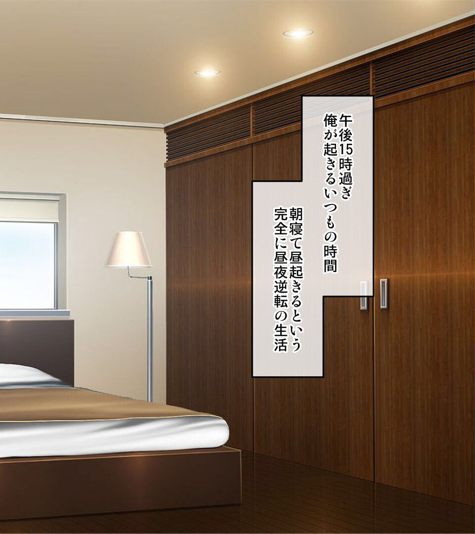 隣に住む爆乳●●に懐かれたのでラブラブエッチで孕ませちゃった。 モザイク版ページ9