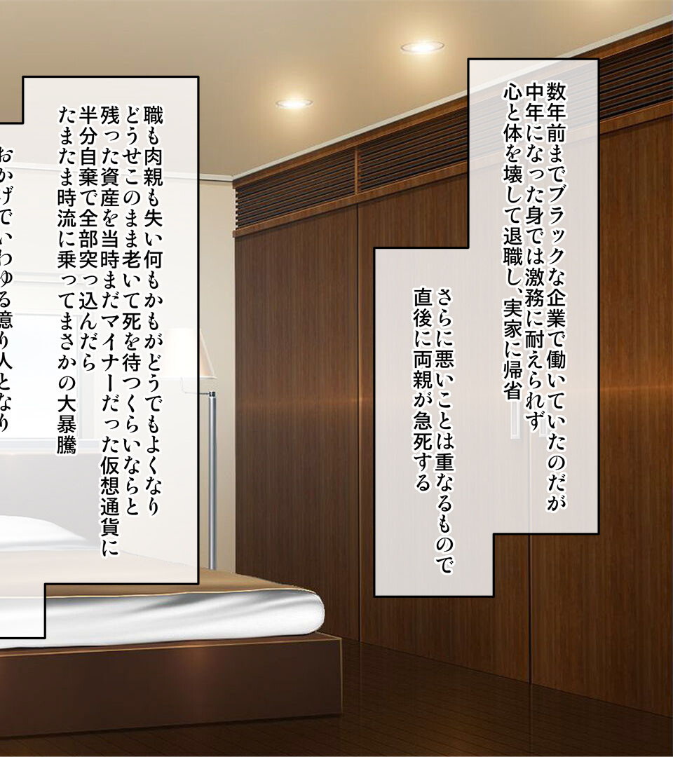 隣に住む爆乳●●に懐かれたのでラブラブエッチで孕ませちゃった。 モザイク版ページ11