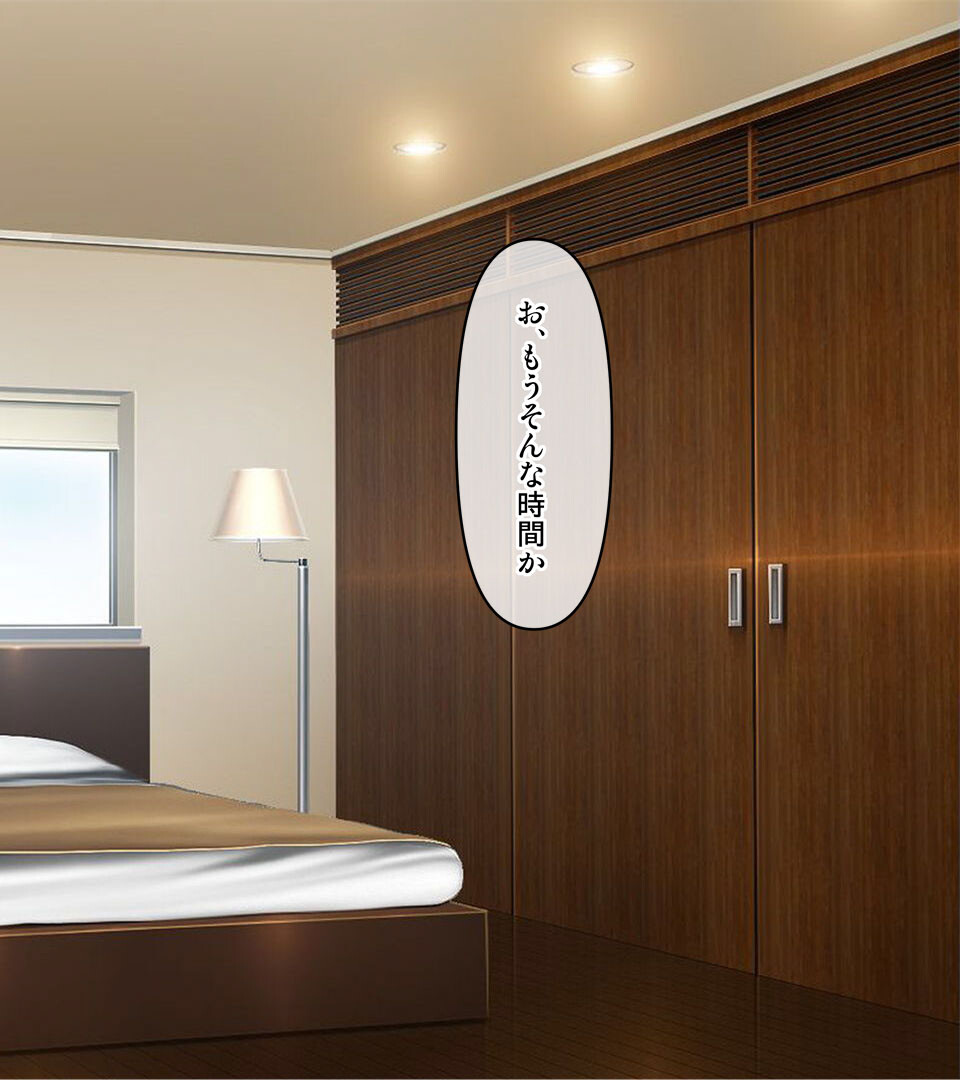 隣に住む爆乳●●に懐かれたのでラブラブエッチで孕ませちゃった。 モザイク版ページ14